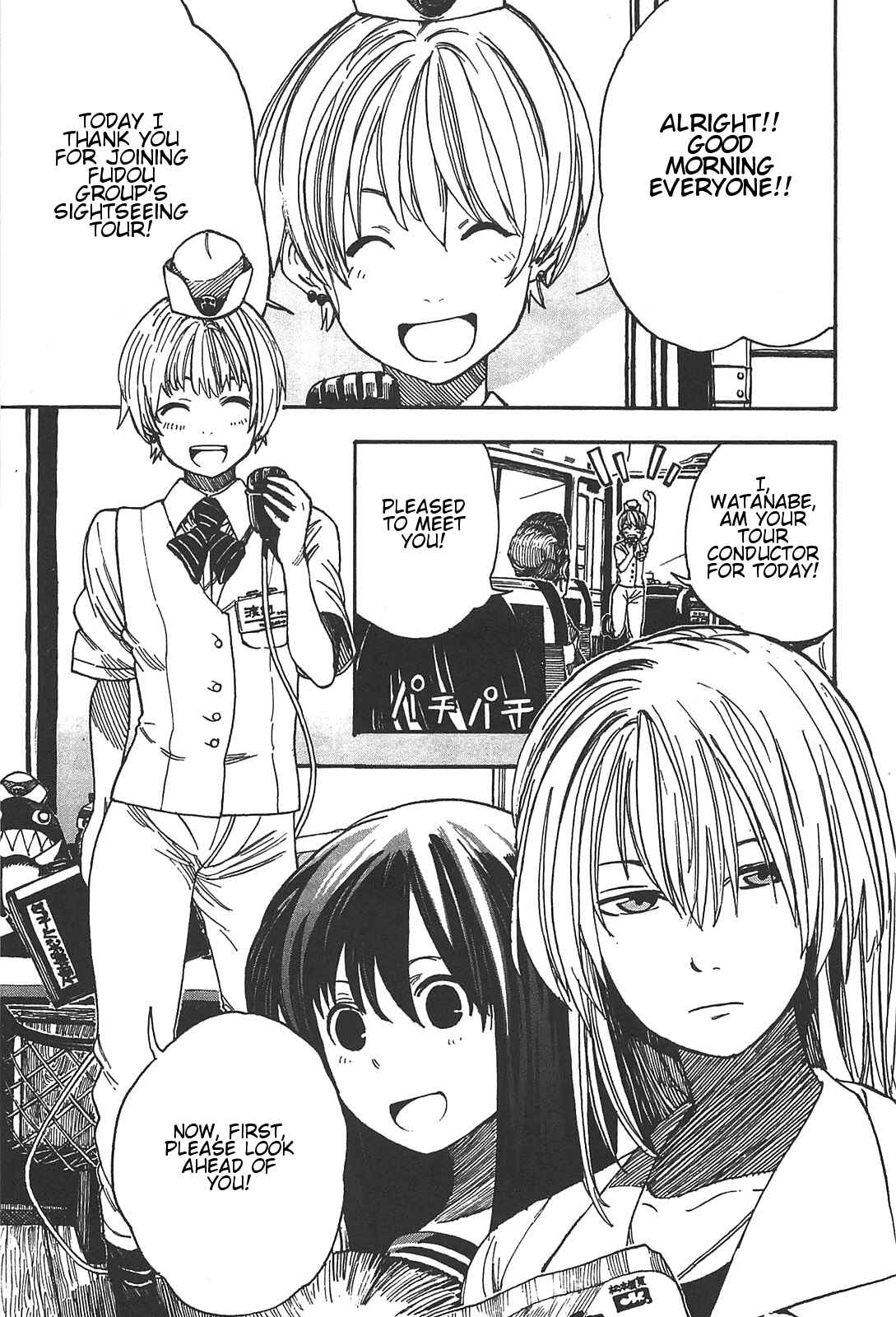 Page 26 Chapter 3 Asamiya-san no Imouto