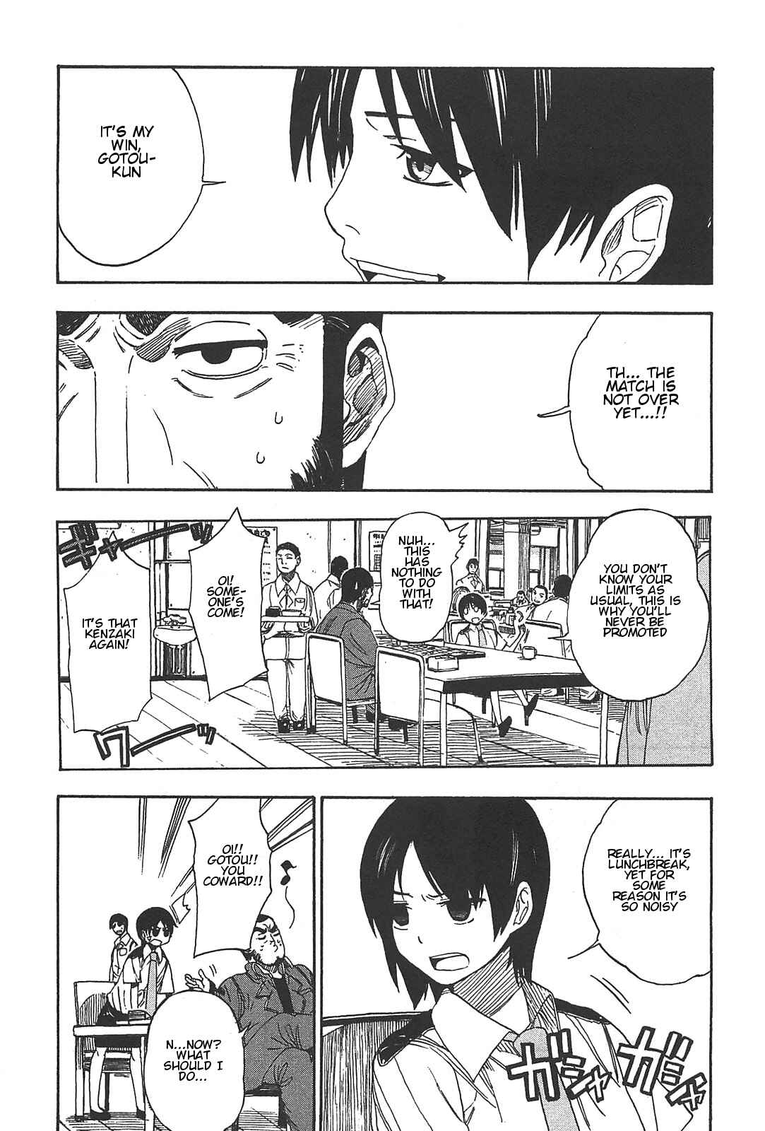 Page 4 Chapter 3 Asamiya-san no Imouto