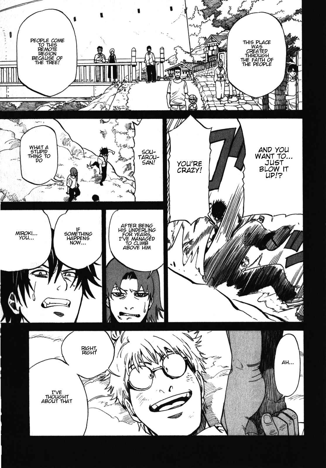 Page 12 Chapter 17 Asamiya-san no Imouto