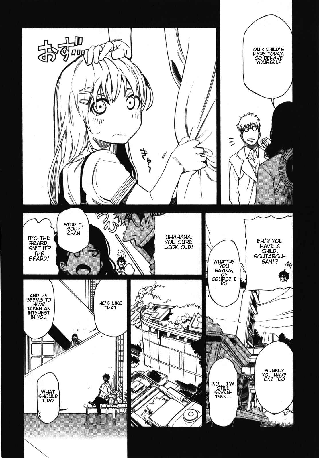 Page 15 Chapter 17 Asamiya-san no Imouto