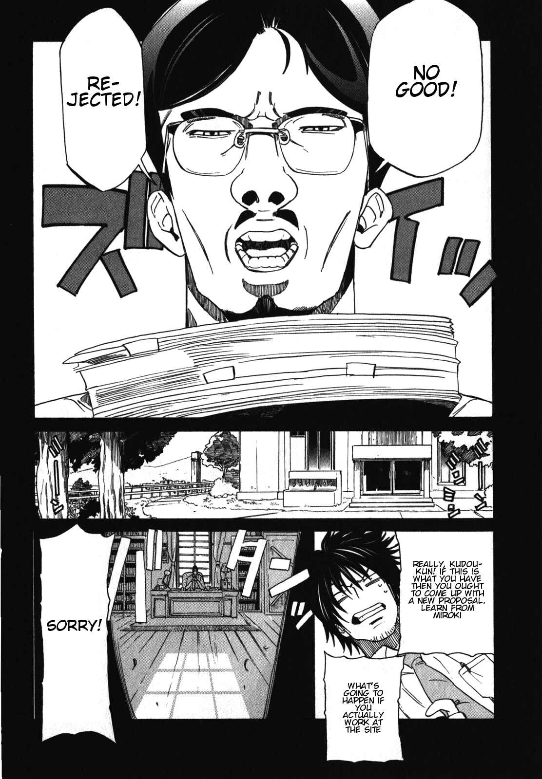 Page 3 Chapter 17 Asamiya-san no Imouto