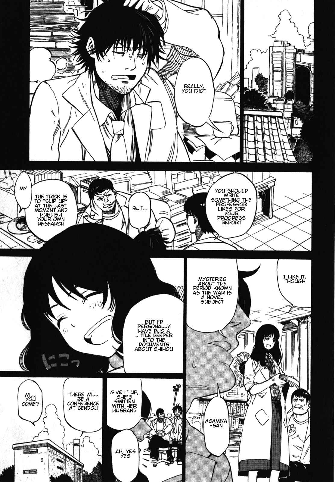 Page 4 Chapter 17 Asamiya-san no Imouto