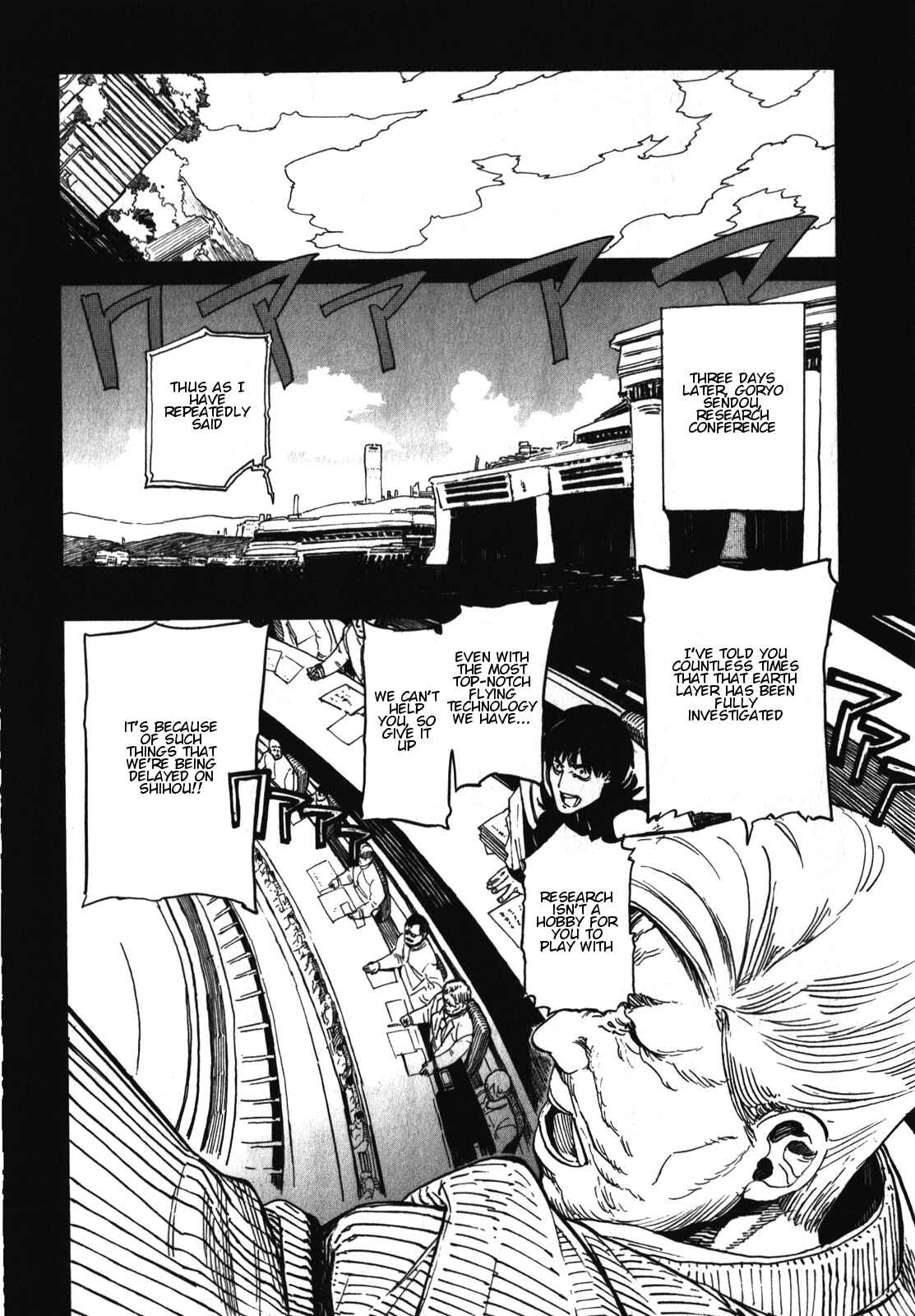 Page 5 Chapter 17 Asamiya-san no Imouto