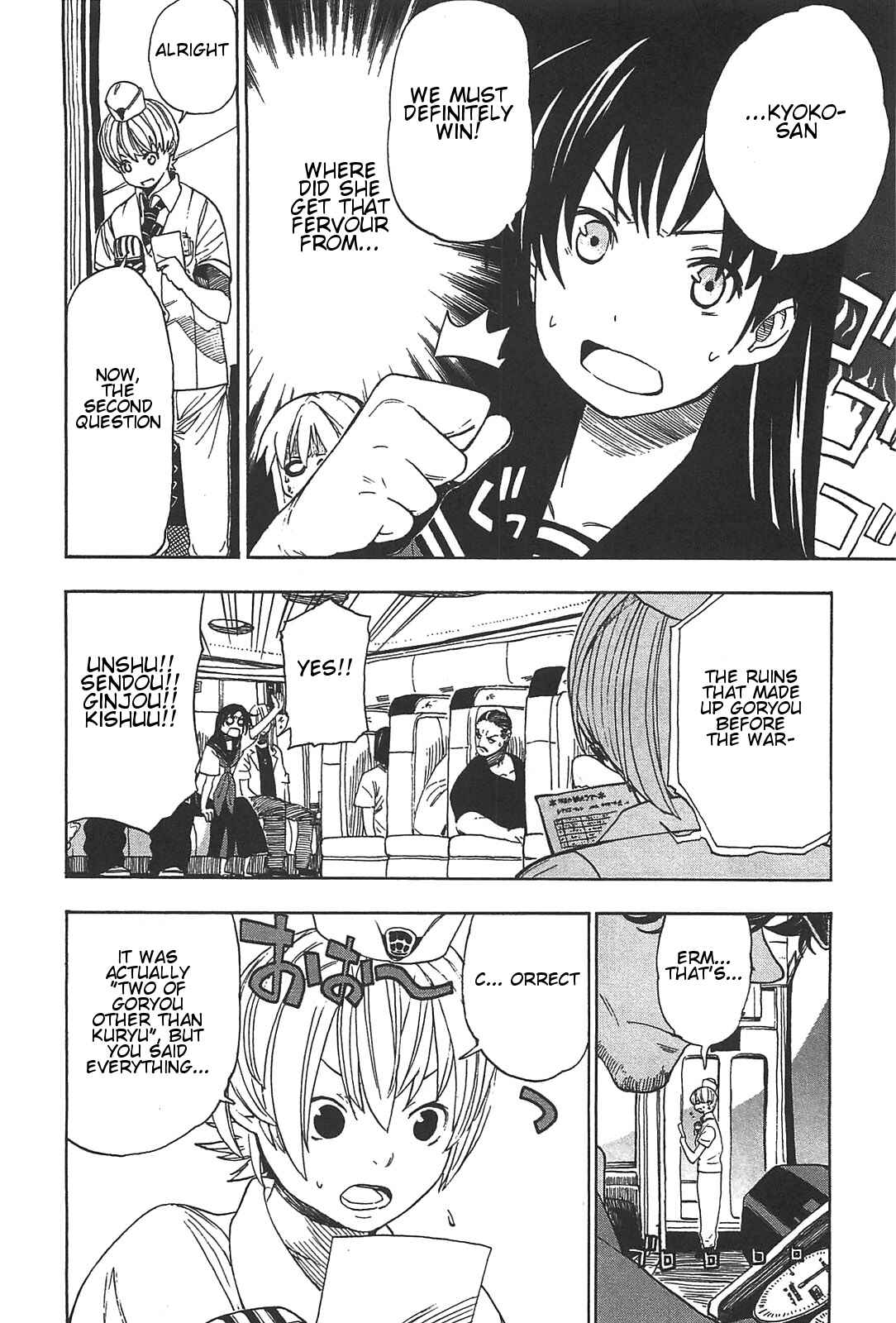Page 11 Chapter 4 Asamiya-san no Imouto