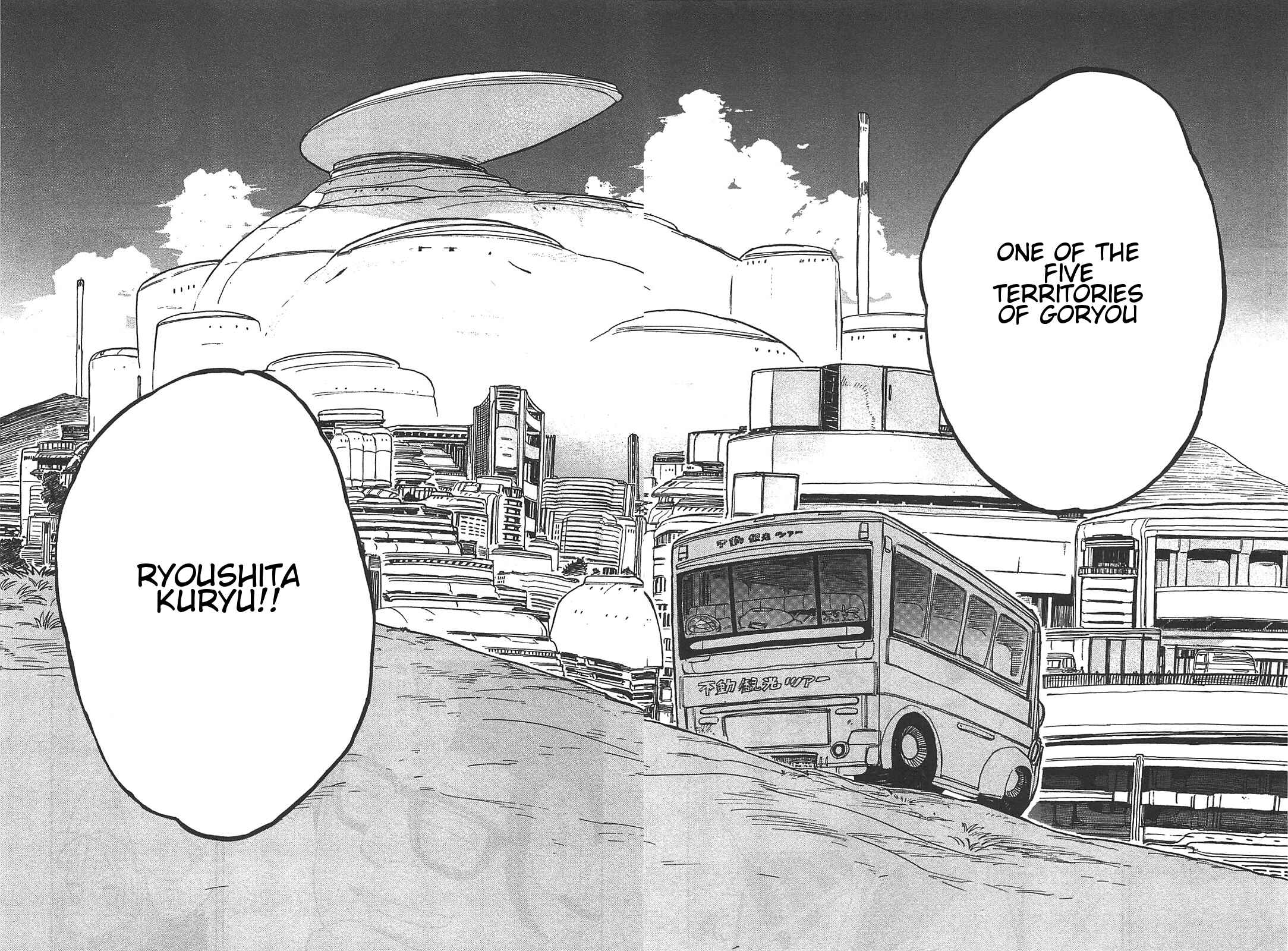 Page 17 Chapter 4 Asamiya-san no Imouto