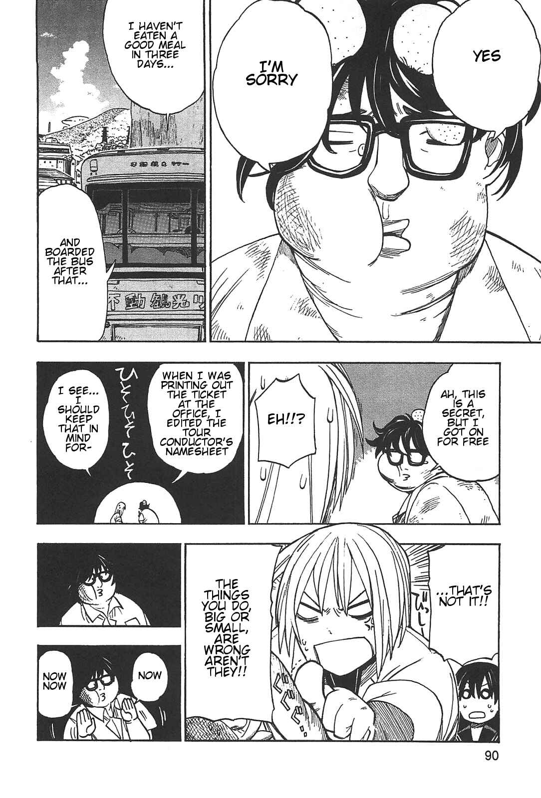 Page 7 Chapter 4 Asamiya-san no Imouto
