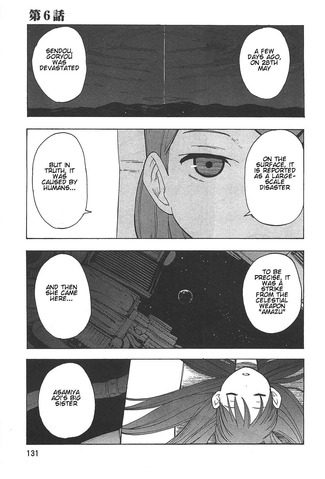 Page 1 Chapter 6 Asamiya-san no Imouto