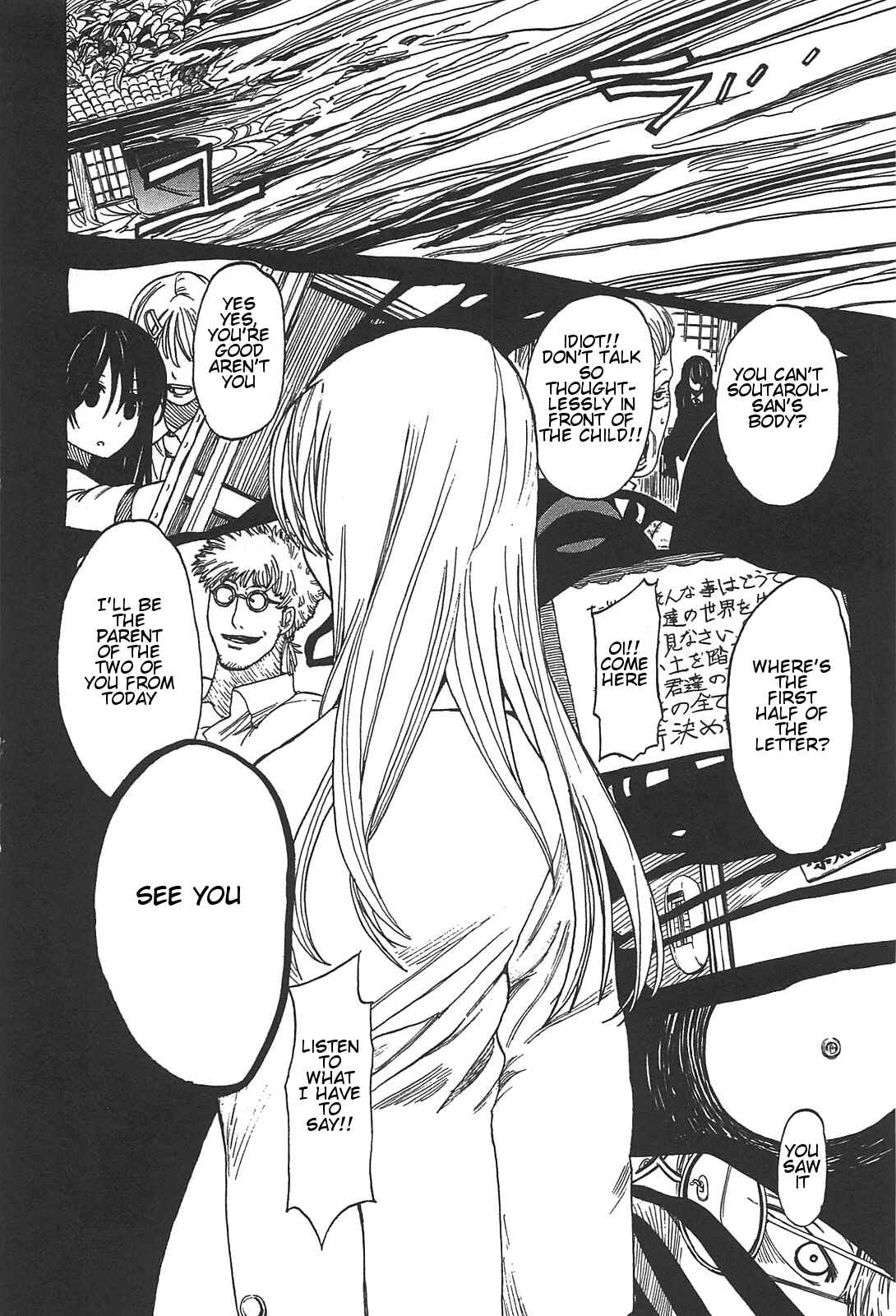 Page 10 Chapter 6 Asamiya-san no Imouto