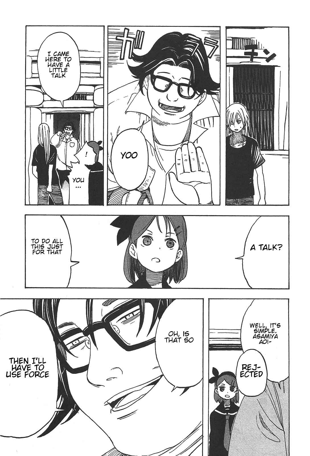 Page 17 Chapter 6 Asamiya-san no Imouto