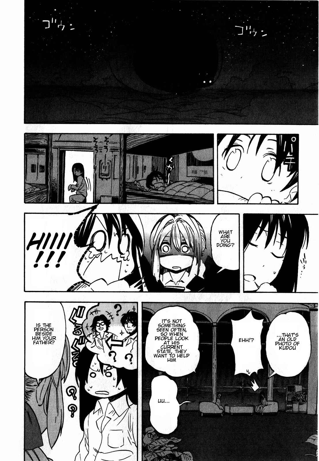 Page 17 Chapter 9 Asamiya-san no Imouto