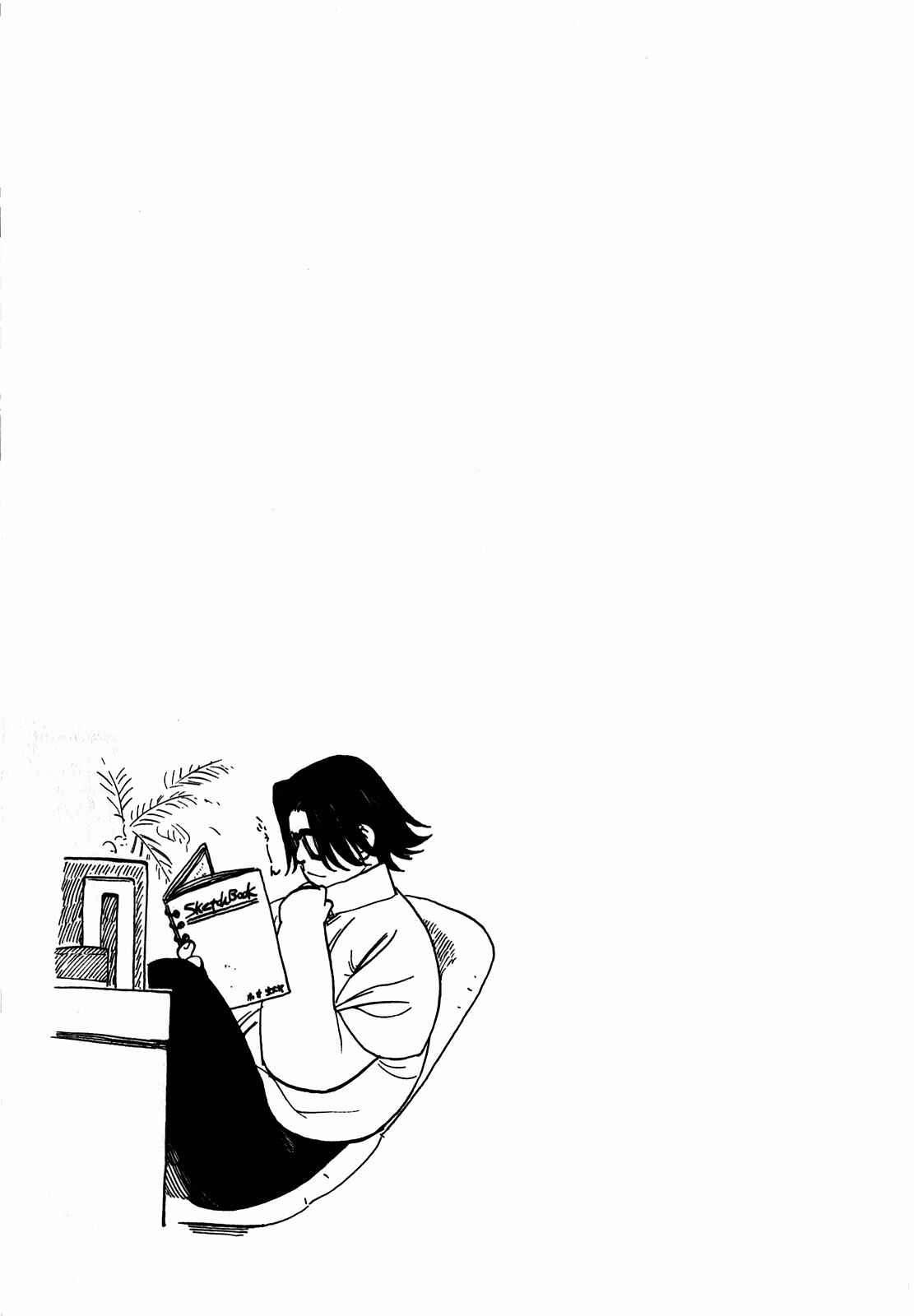 Page 24 Chapter 9 Asamiya-san no Imouto