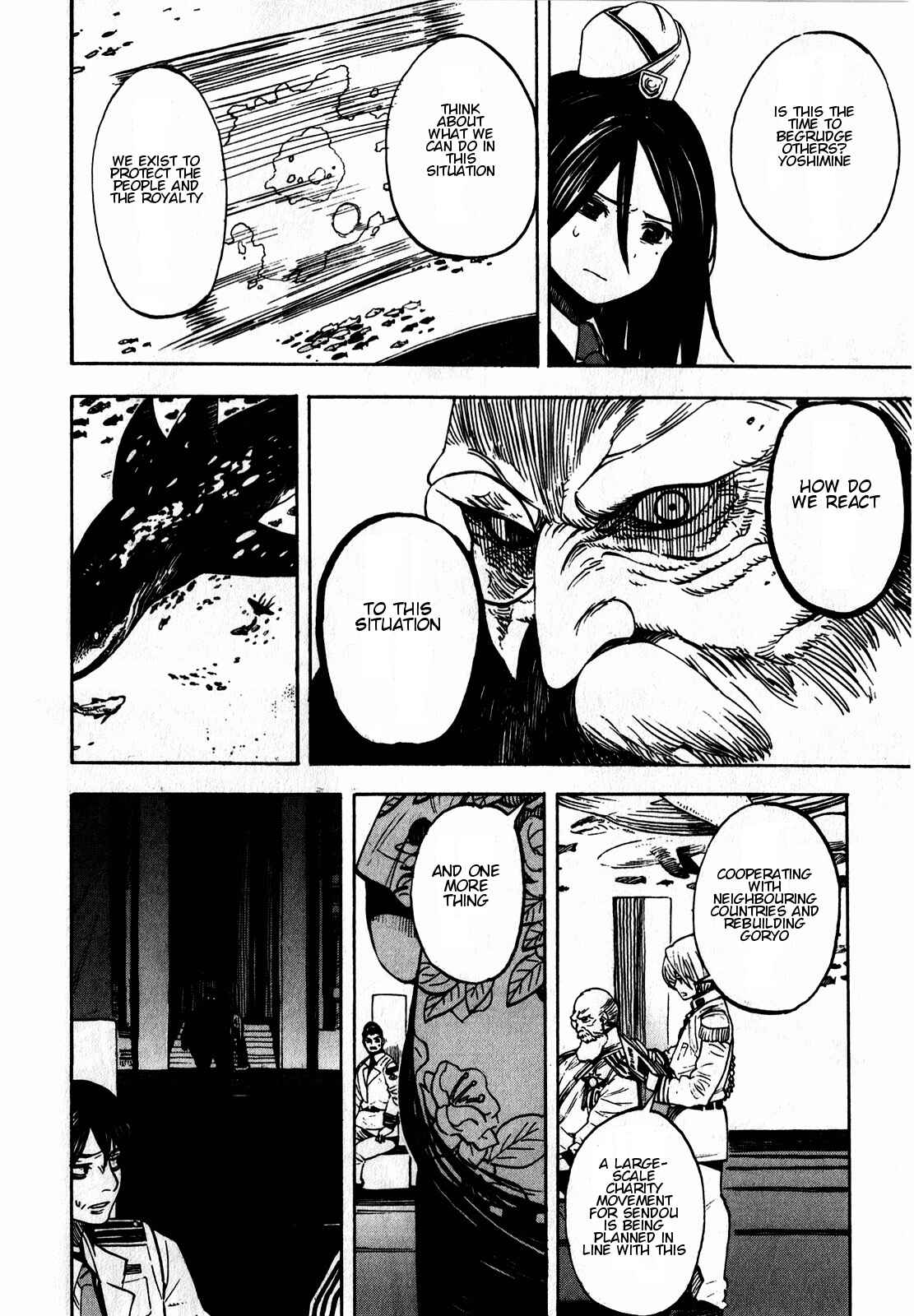 Page 5 Chapter 9 Asamiya-san no Imouto