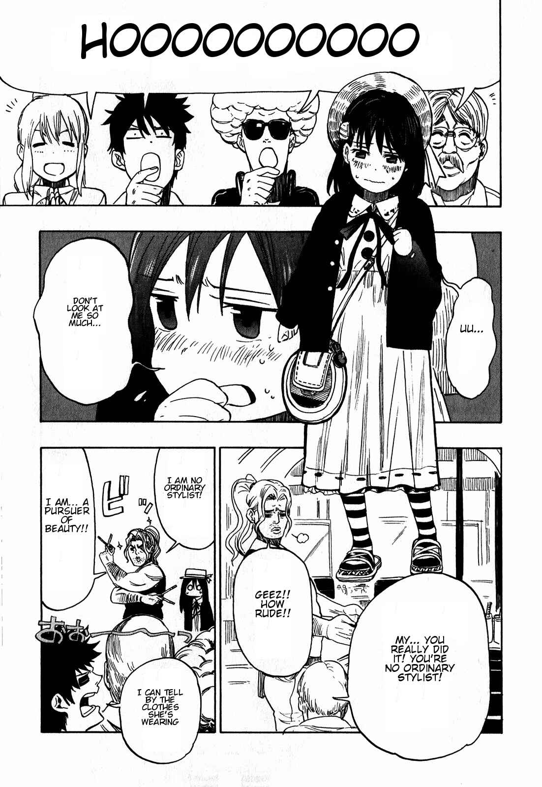 Page 2 Chapter 12 Asamiya-san no Imouto