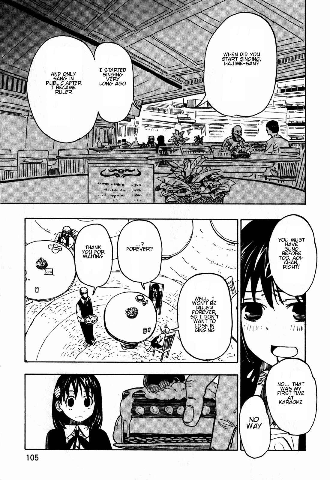 Page 4 Chapter 12 Asamiya-san no Imouto