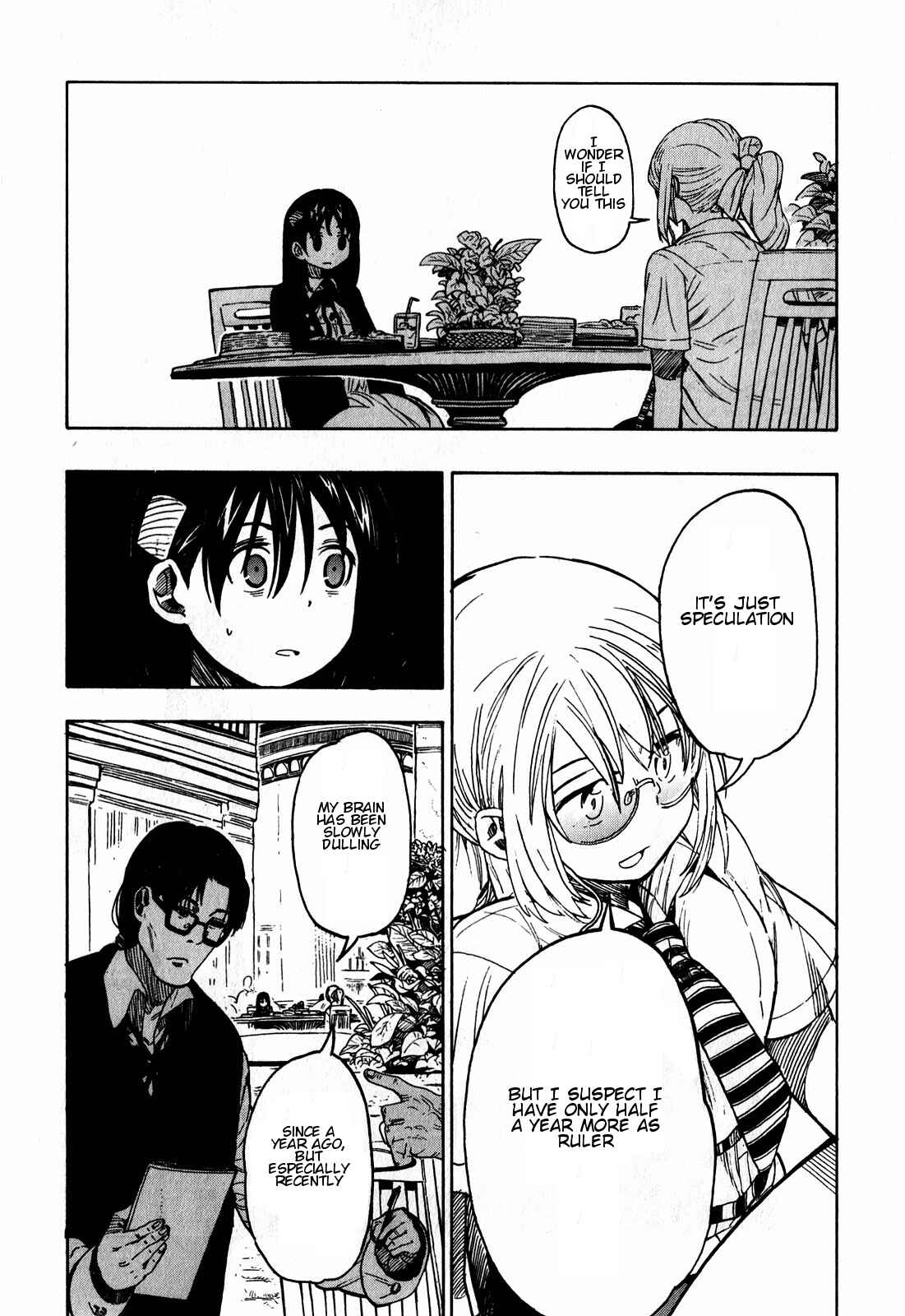 Page 5 Chapter 12 Asamiya-san no Imouto