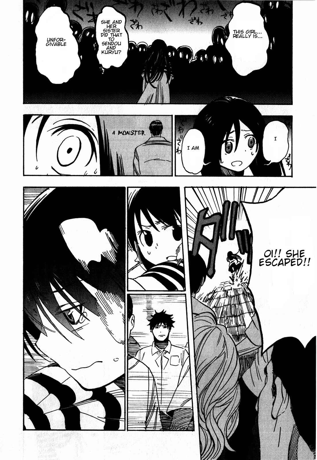 Page 17 Chapter 10 Asamiya-san no Imouto