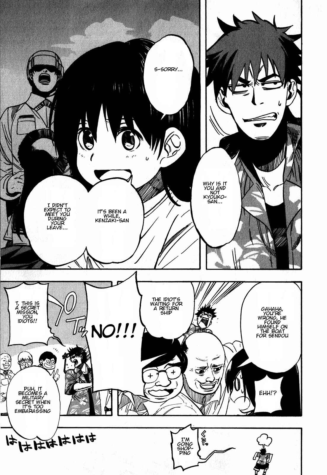 Page 4 Chapter 10 Asamiya-san no Imouto