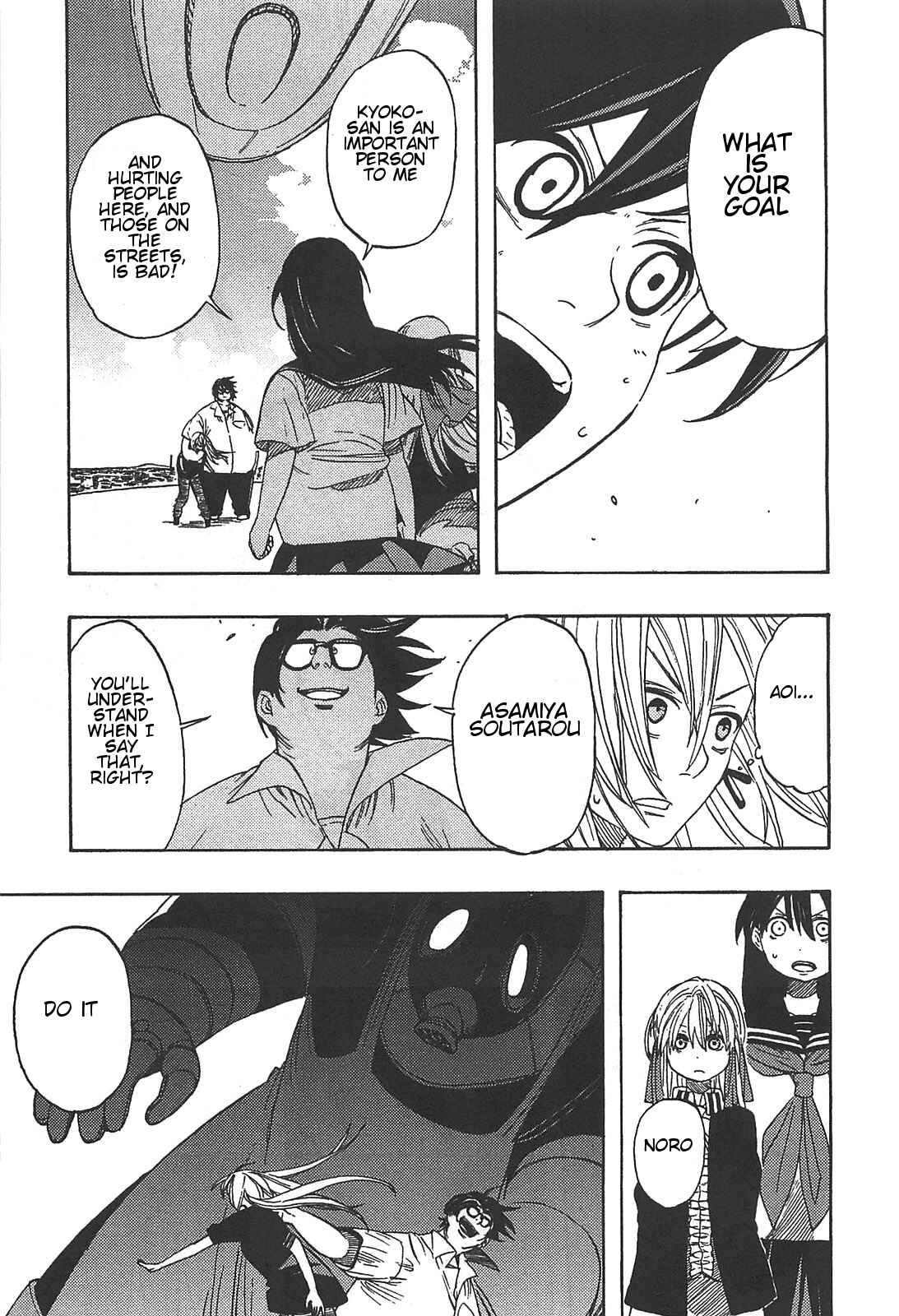 Page 13 Chapter 7 Asamiya-san no Imouto