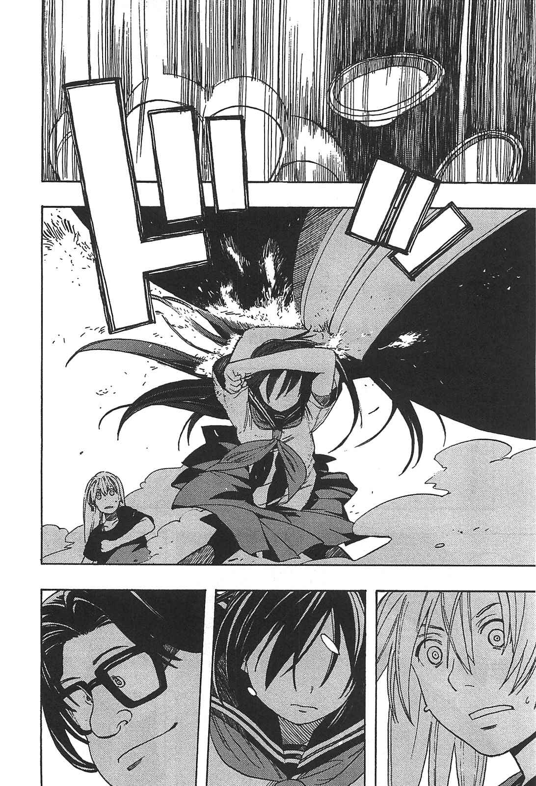 Page 14 Chapter 7 Asamiya-san no Imouto