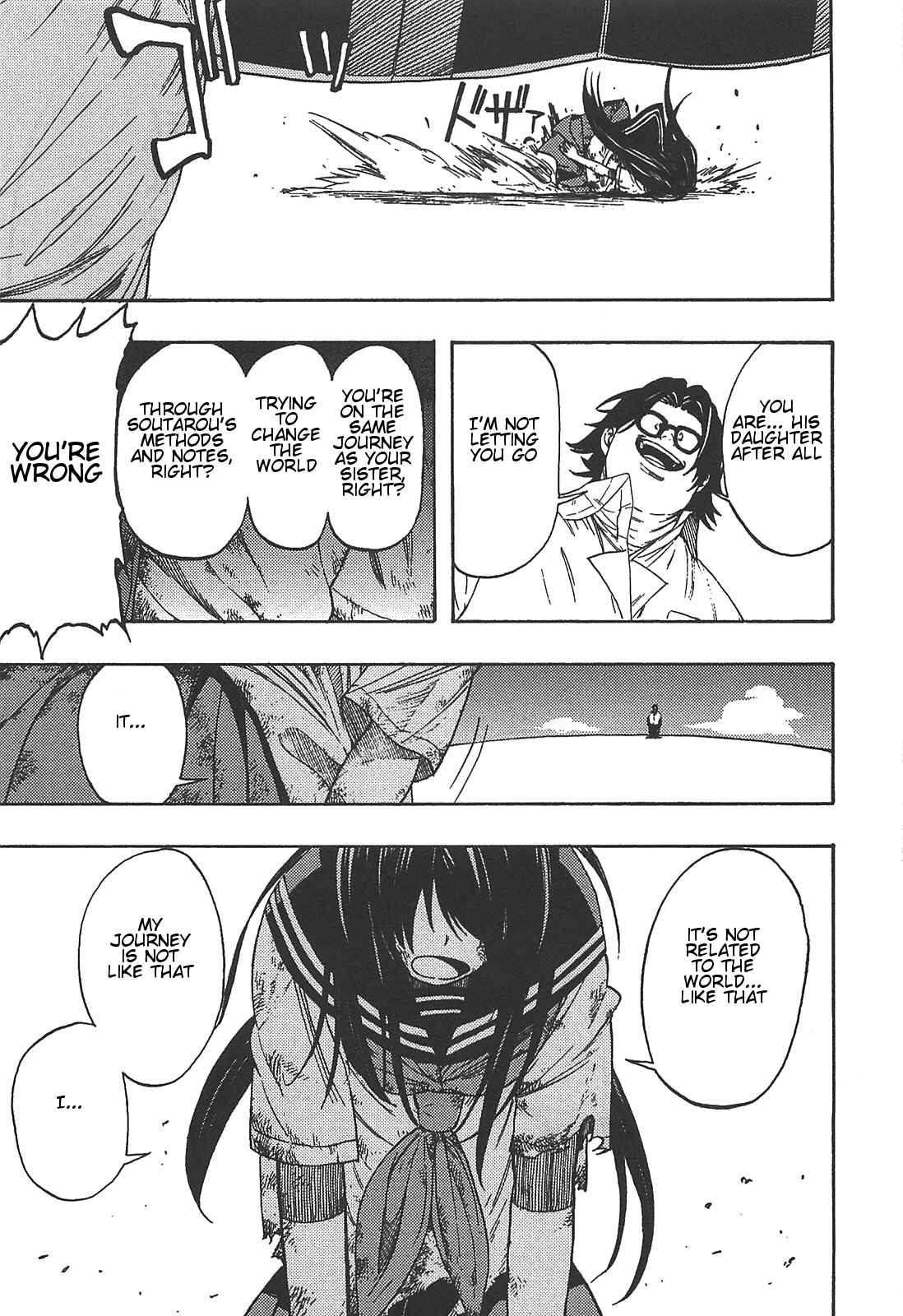 Page 15 Chapter 7 Asamiya-san no Imouto