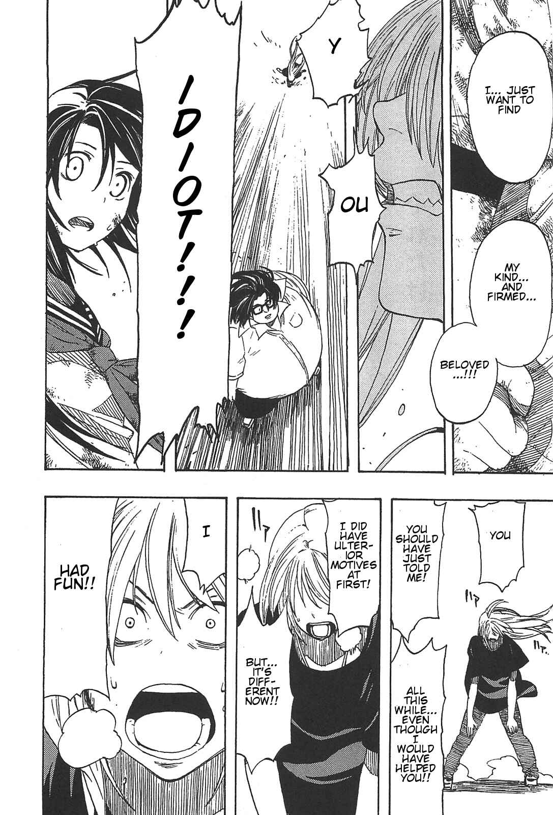 Page 17 Chapter 7 Asamiya-san no Imouto