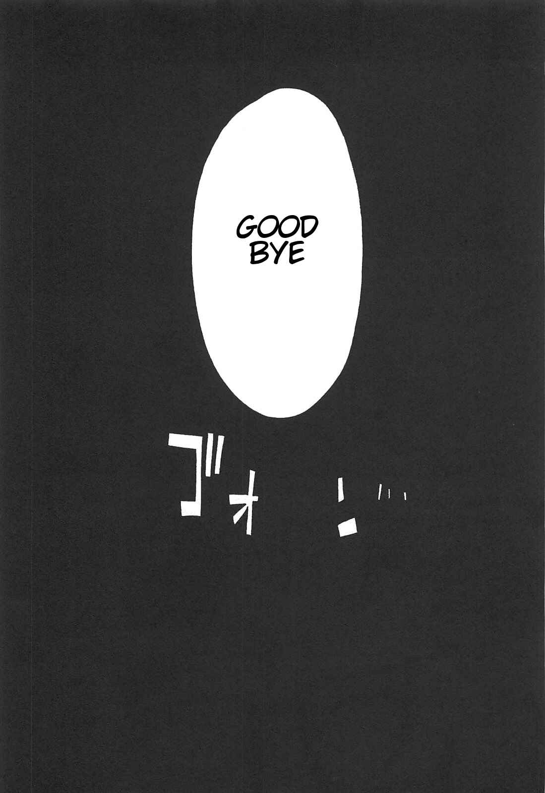 Page 21 Chapter 7 Asamiya-san no Imouto