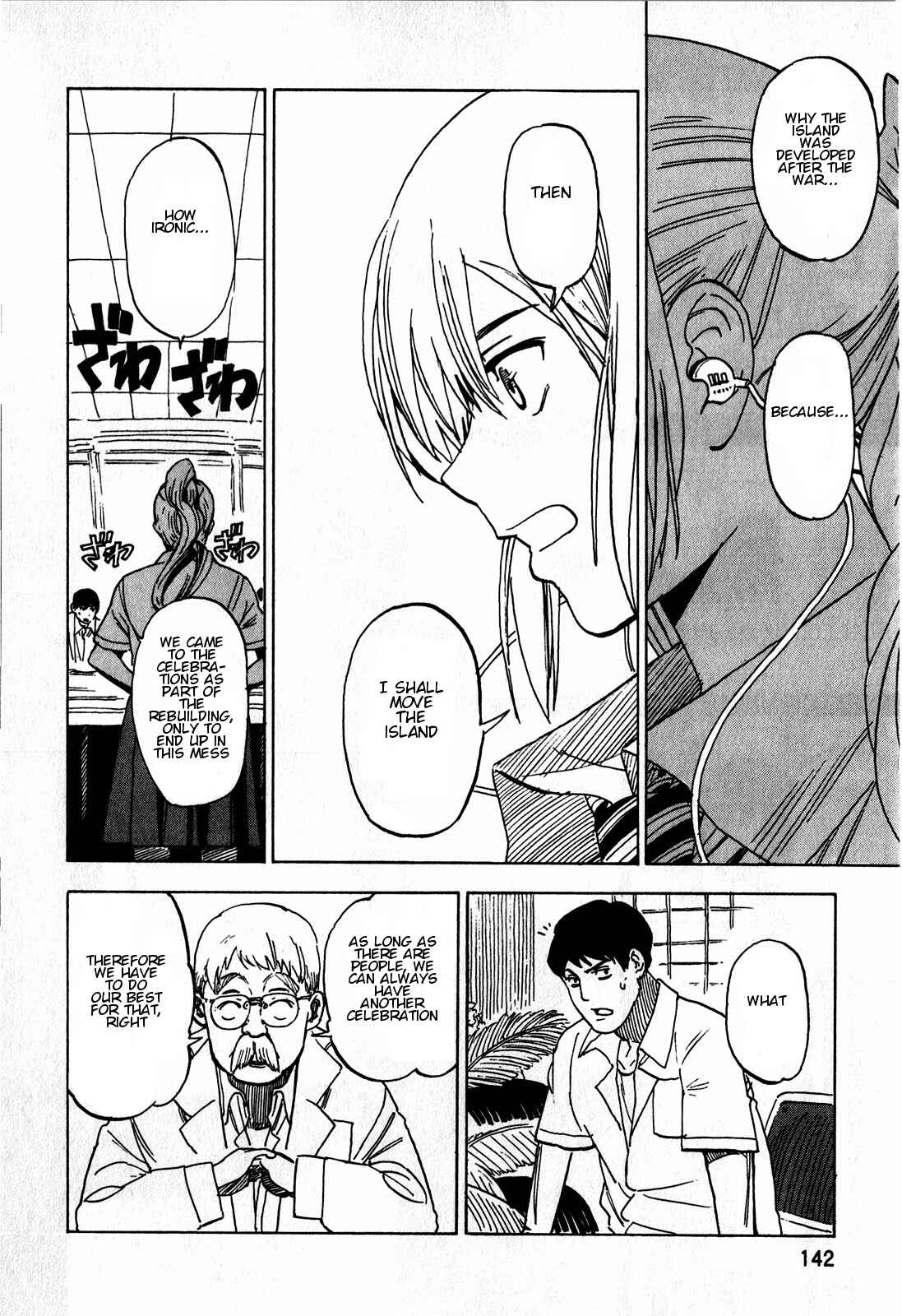 Page 14 Chapter 14 Asamiya-san no Imouto