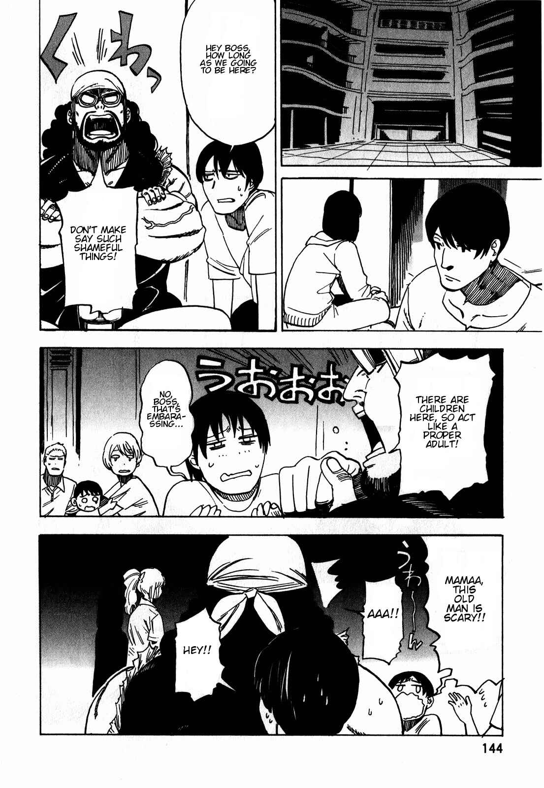 Page 16 Chapter 14 Asamiya-san no Imouto