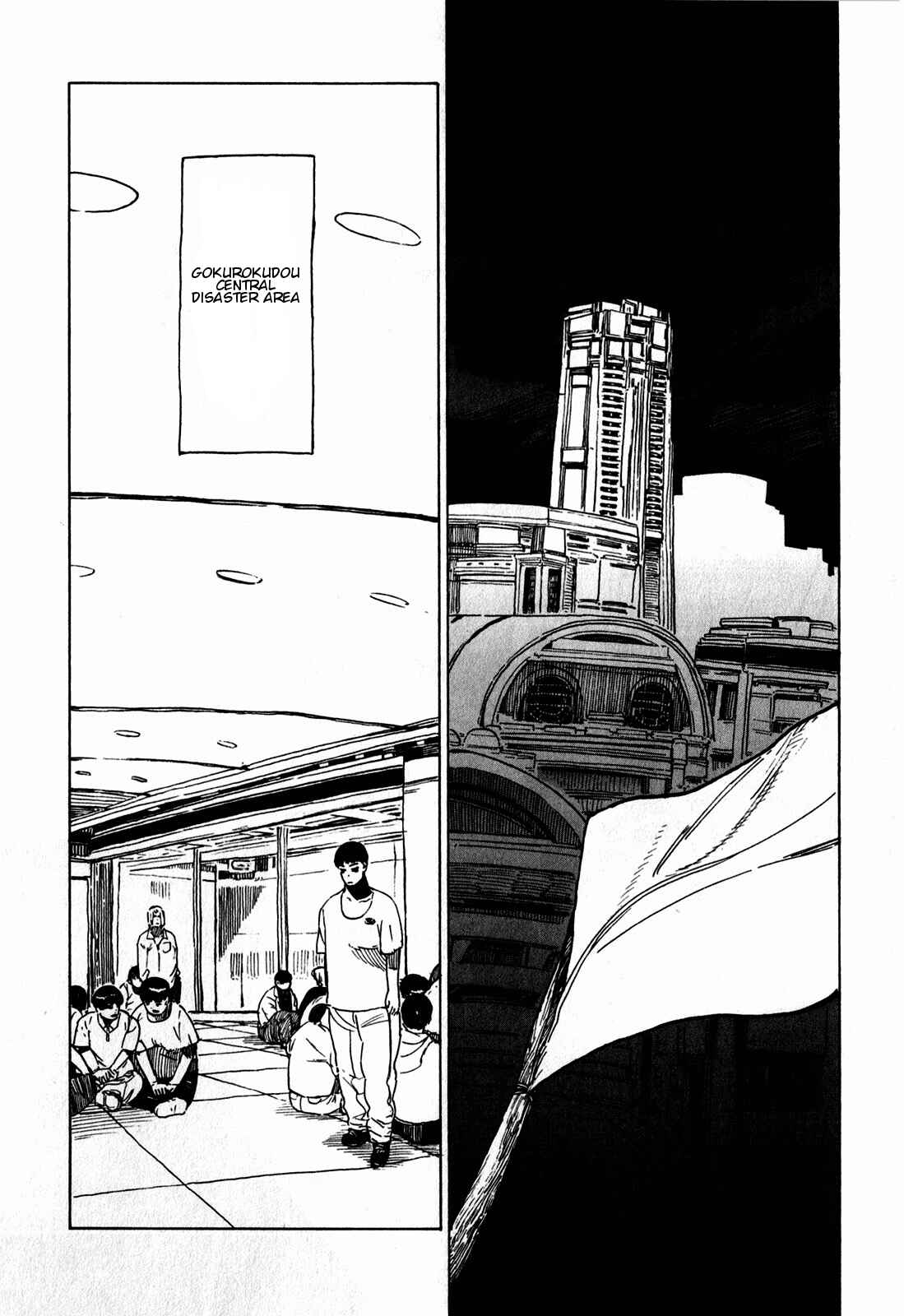 Page 2 Chapter 14 Asamiya-san no Imouto