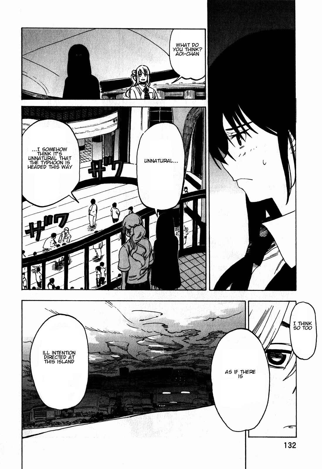 Page 4 Chapter 14 Asamiya-san no Imouto