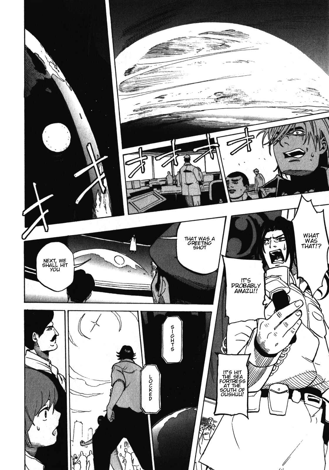 Page 11 Chapter 20 Asamiya-san no Imouto