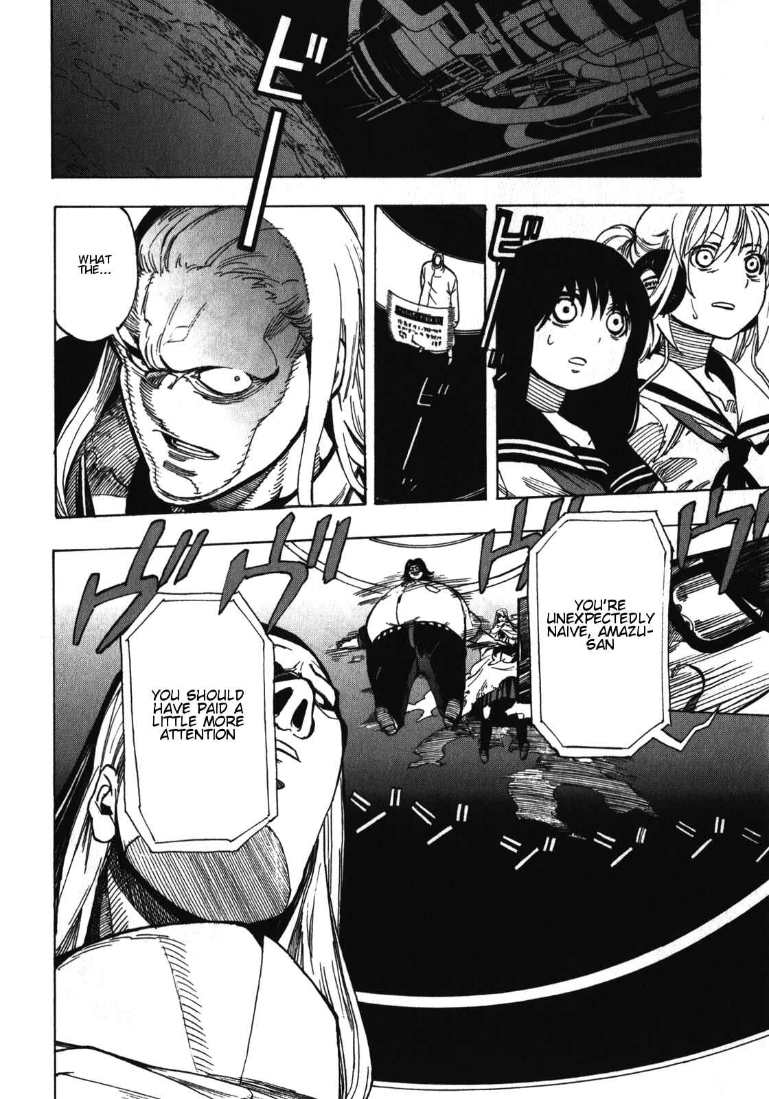 Page 13 Chapter 20 Asamiya-san no Imouto