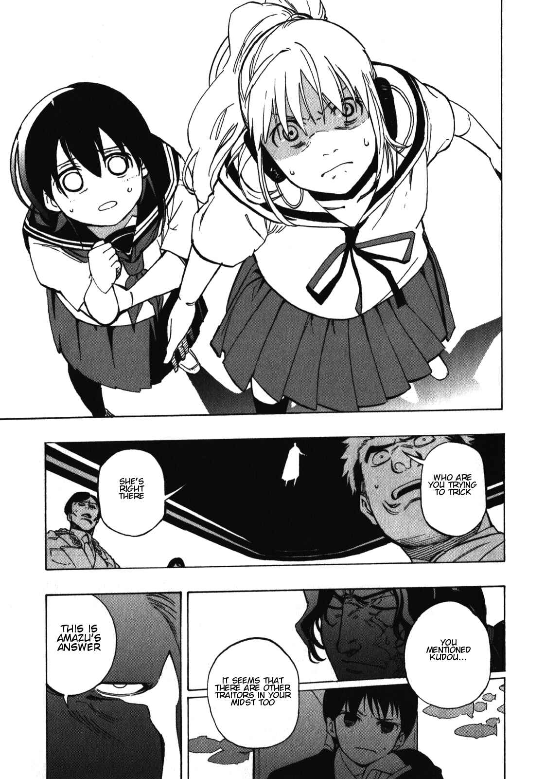 Page 6 Chapter 20 Asamiya-san no Imouto