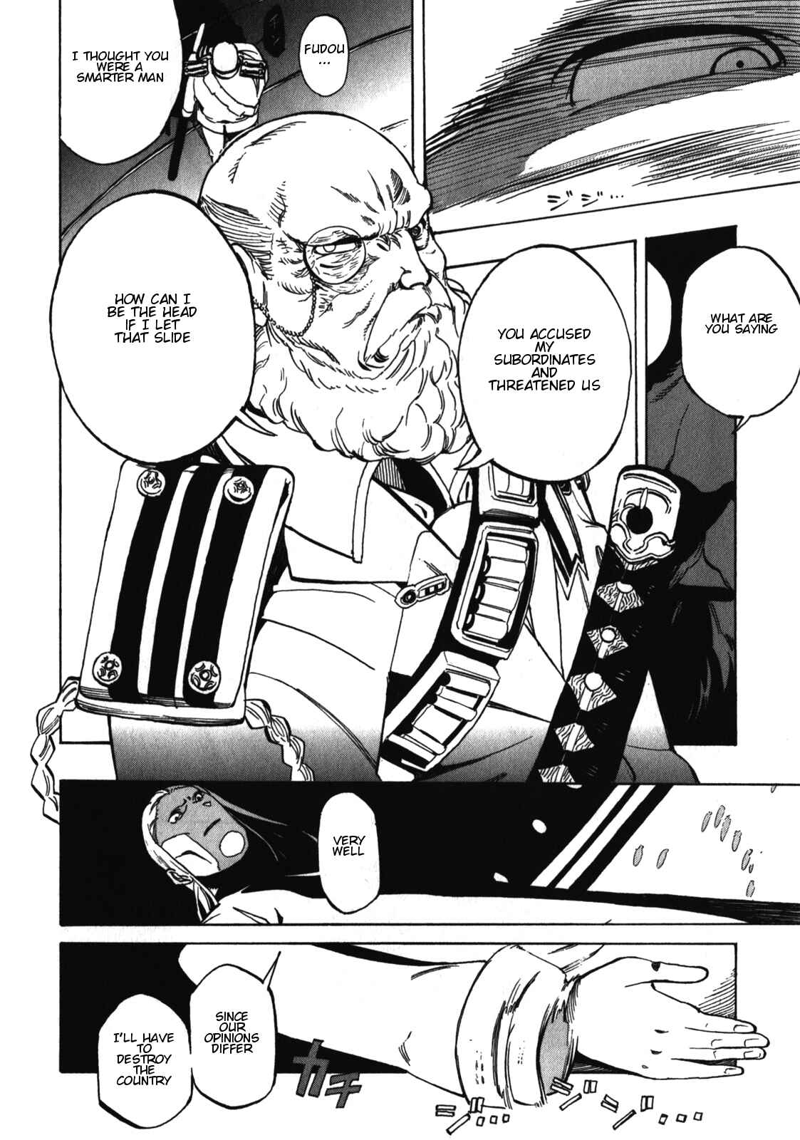 Page 9 Chapter 20 Asamiya-san no Imouto