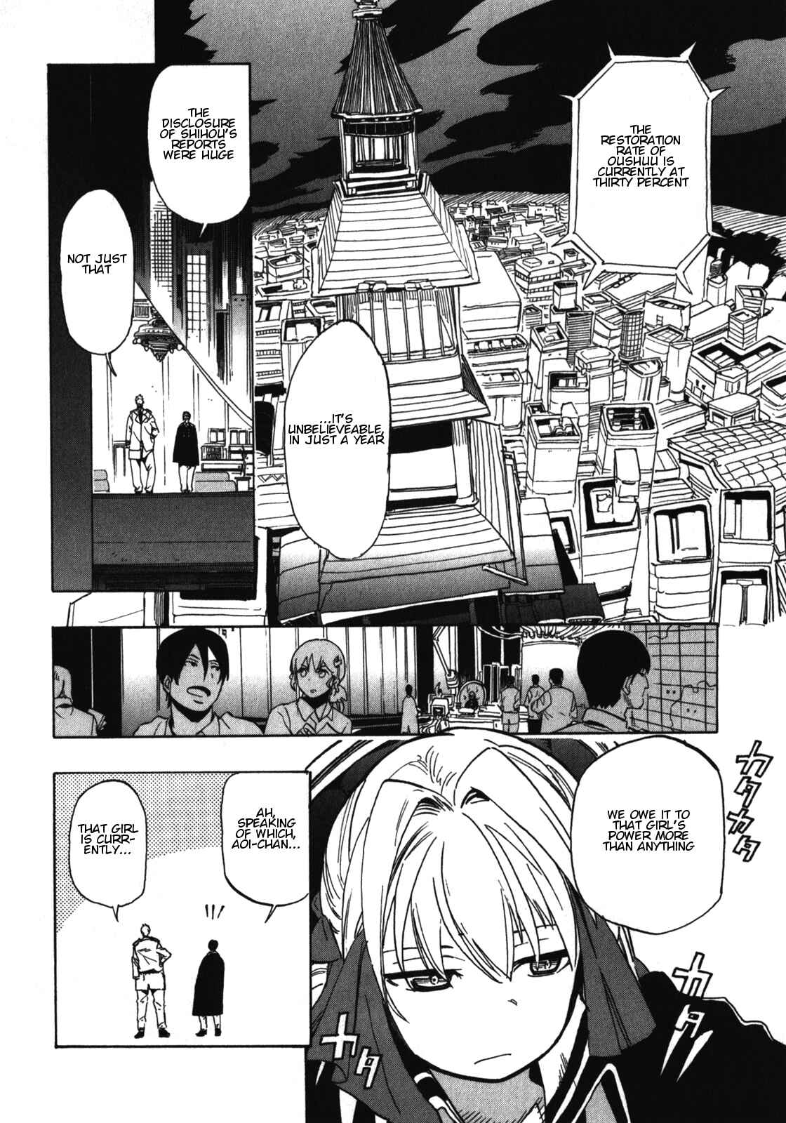 Page 3 Chapter 21 Asamiya-san no Imouto