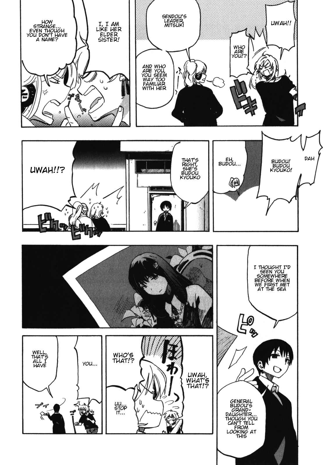 Page 7 Chapter 21 Asamiya-san no Imouto