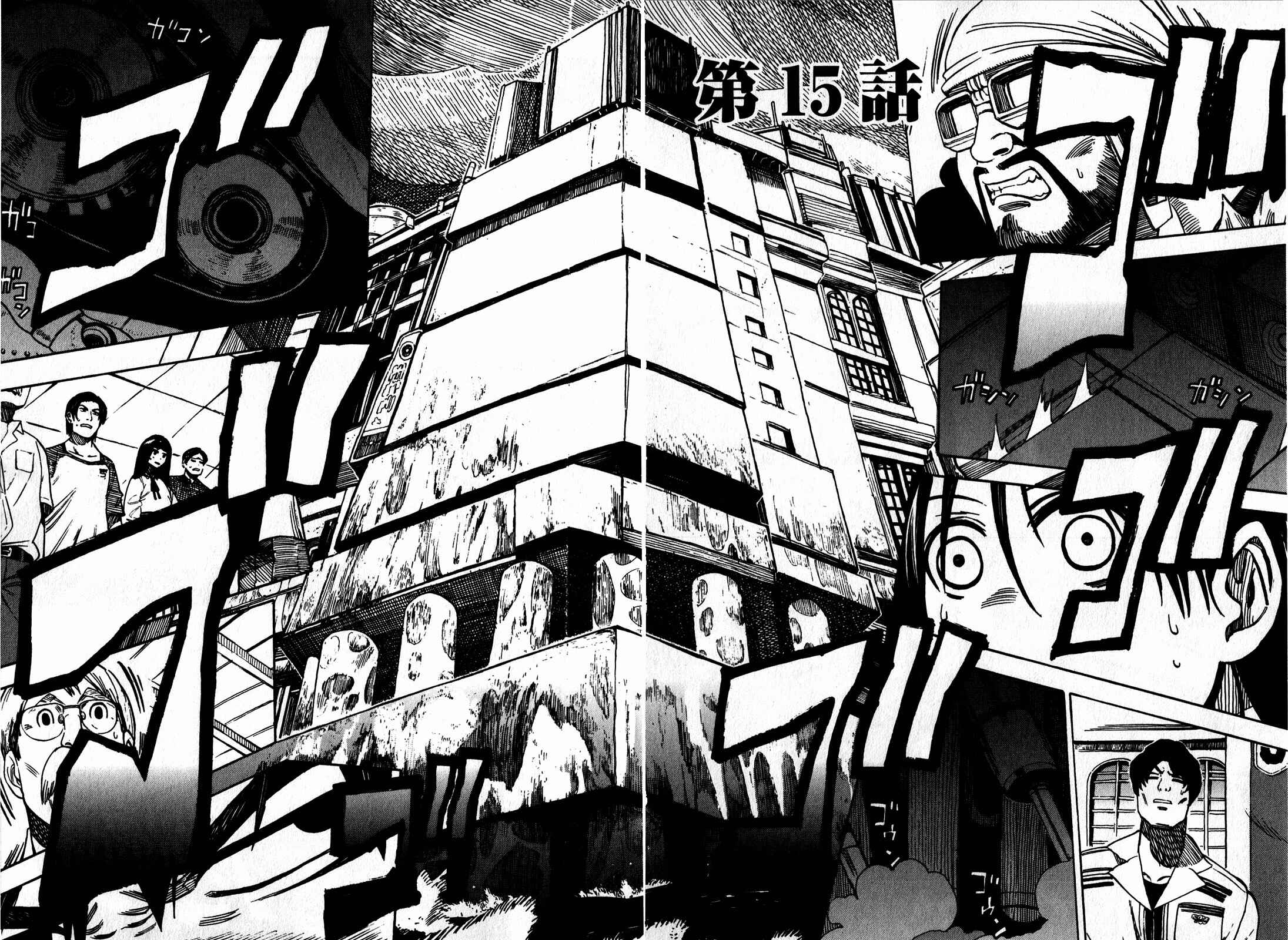 Page 1 Chapter 15 Asamiya-san no Imouto