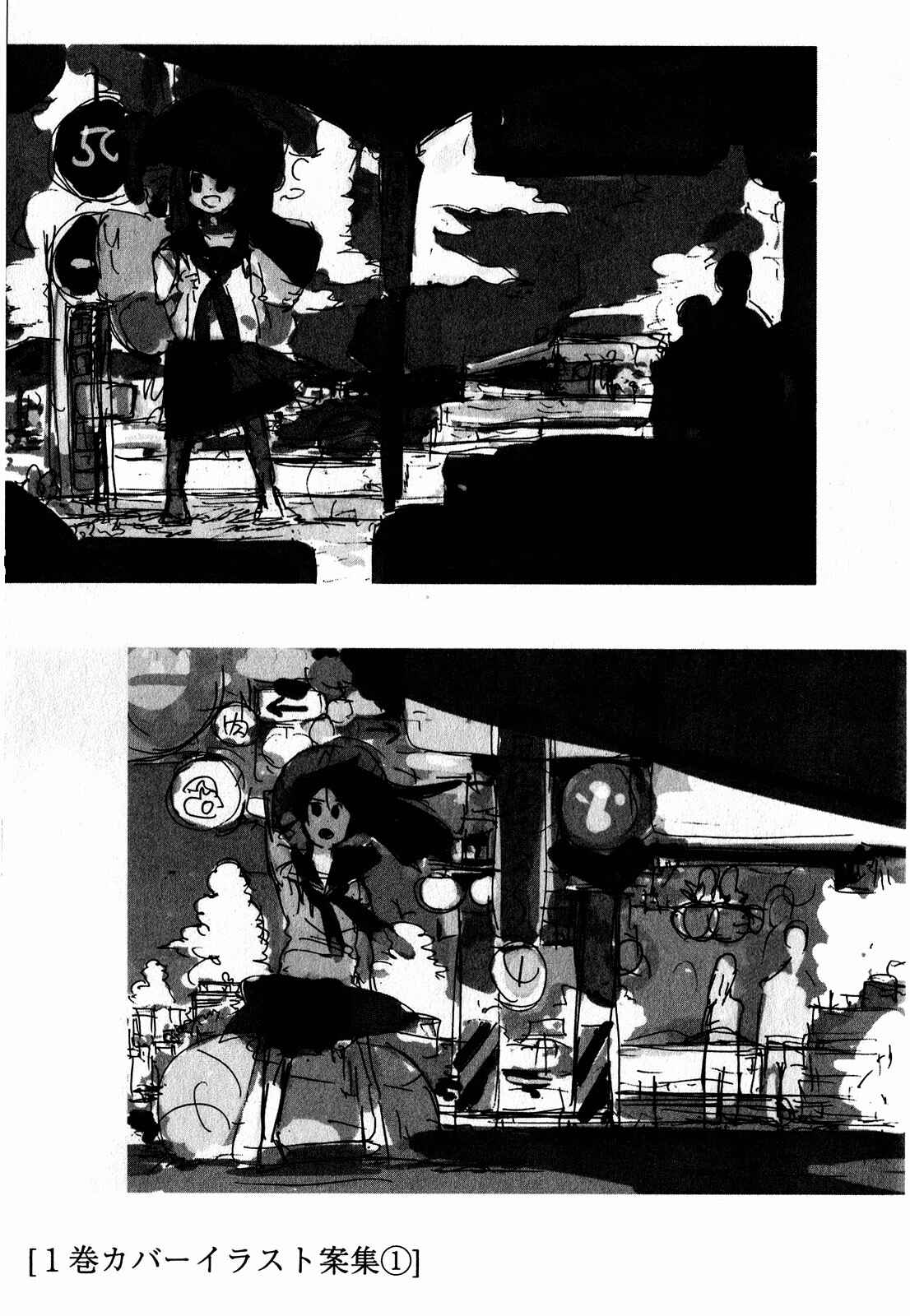 Page 22 Chapter 15 Asamiya-san no Imouto