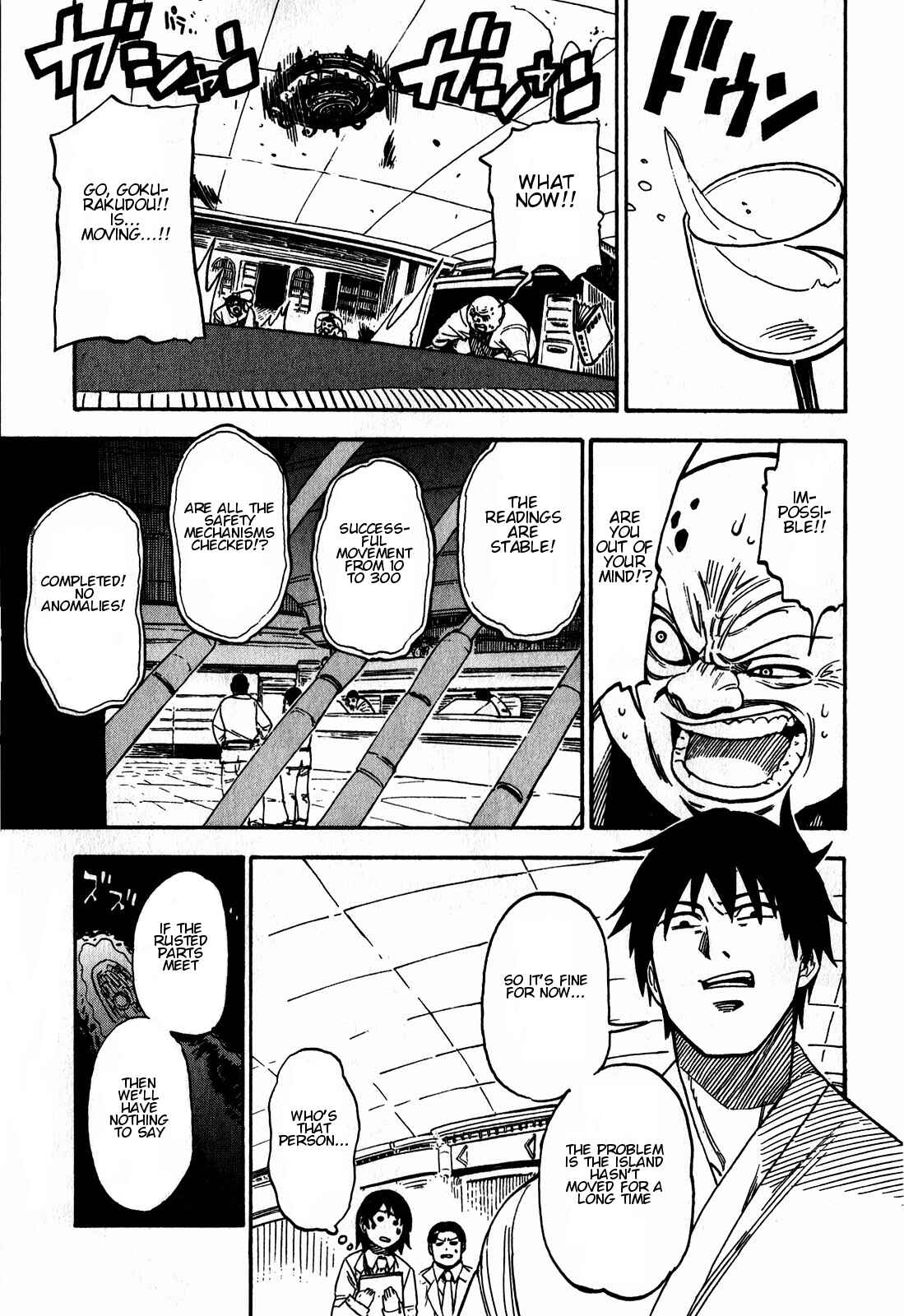 Page 3 Chapter 15 Asamiya-san no Imouto