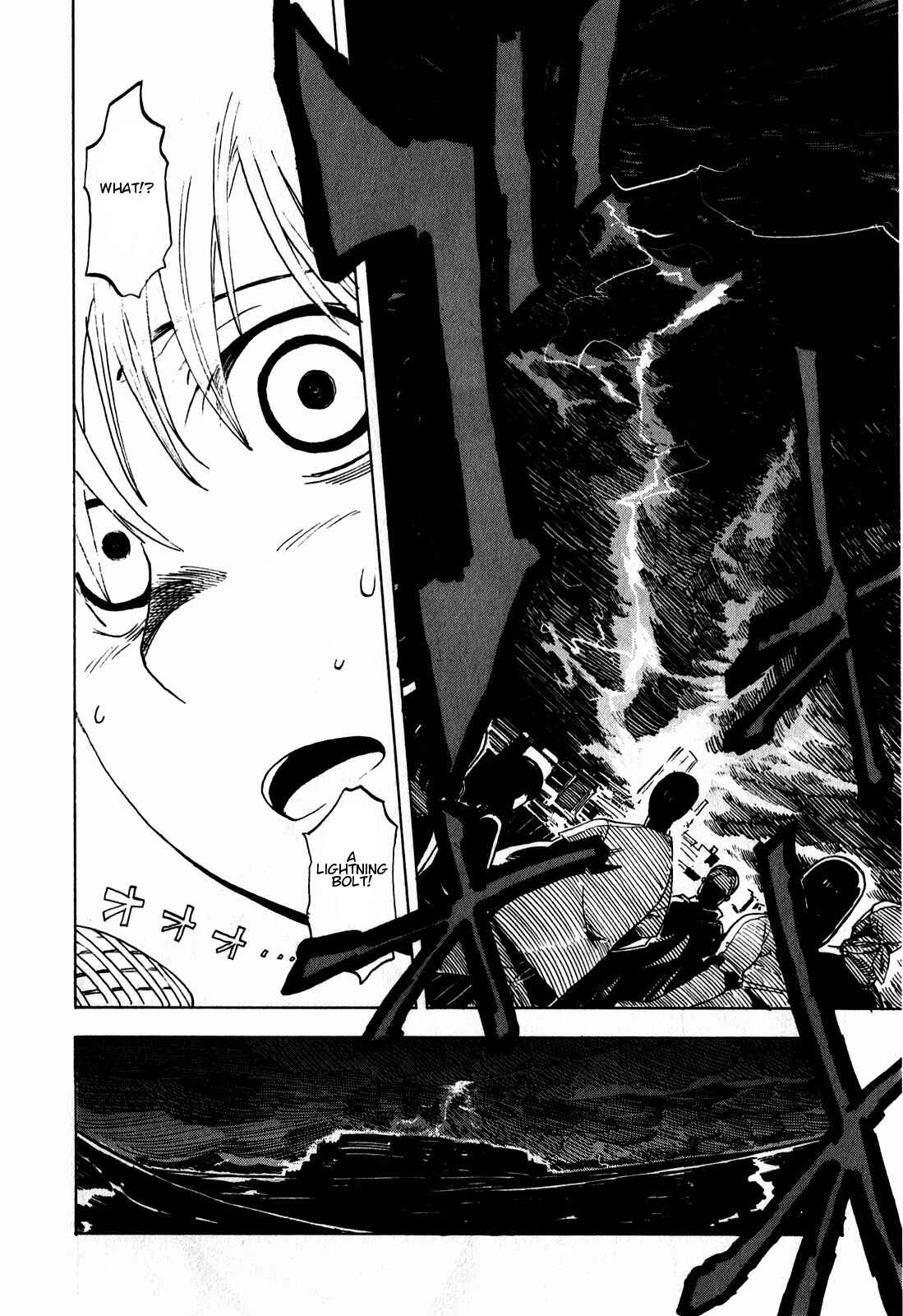 Page 13 Chapter 13 Asamiya-san no Imouto
