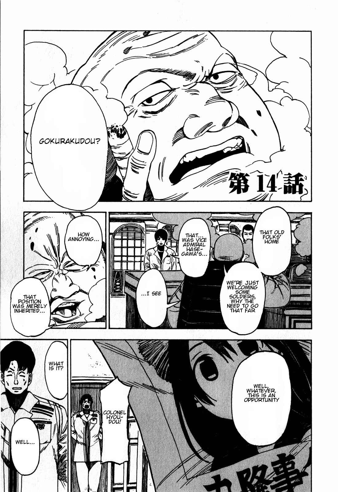 Page 14 Chapter 13 Asamiya-san no Imouto
