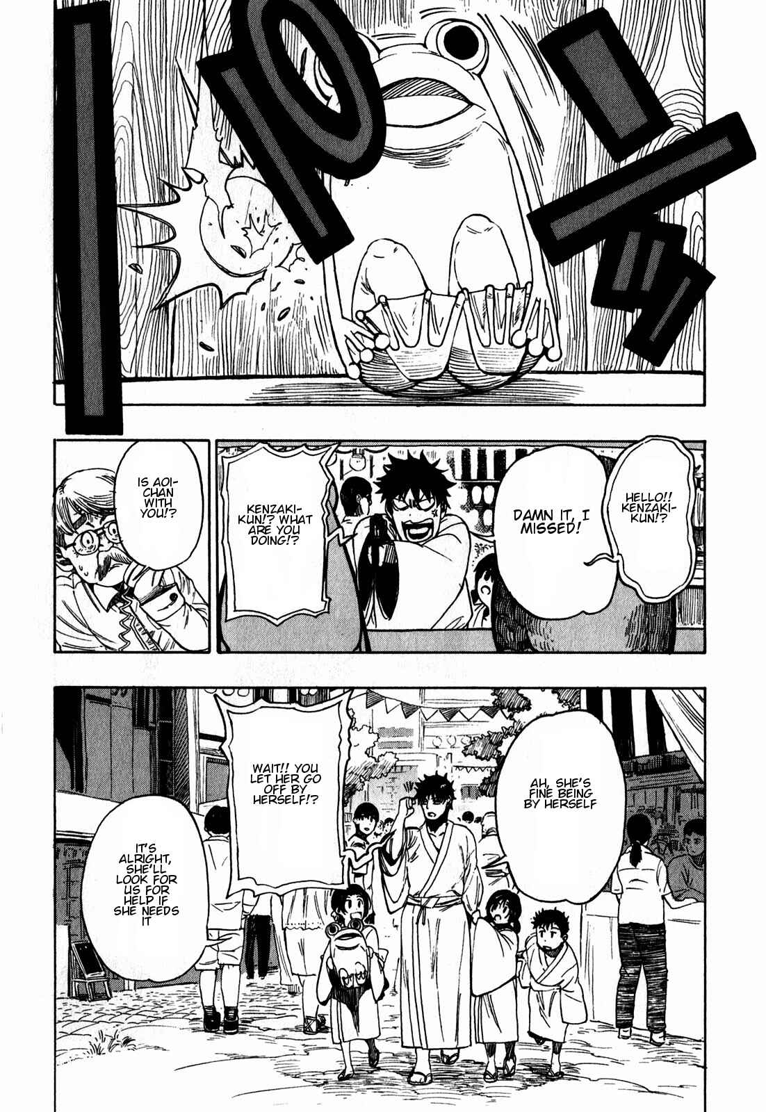 Page 3 Chapter 13 Asamiya-san no Imouto