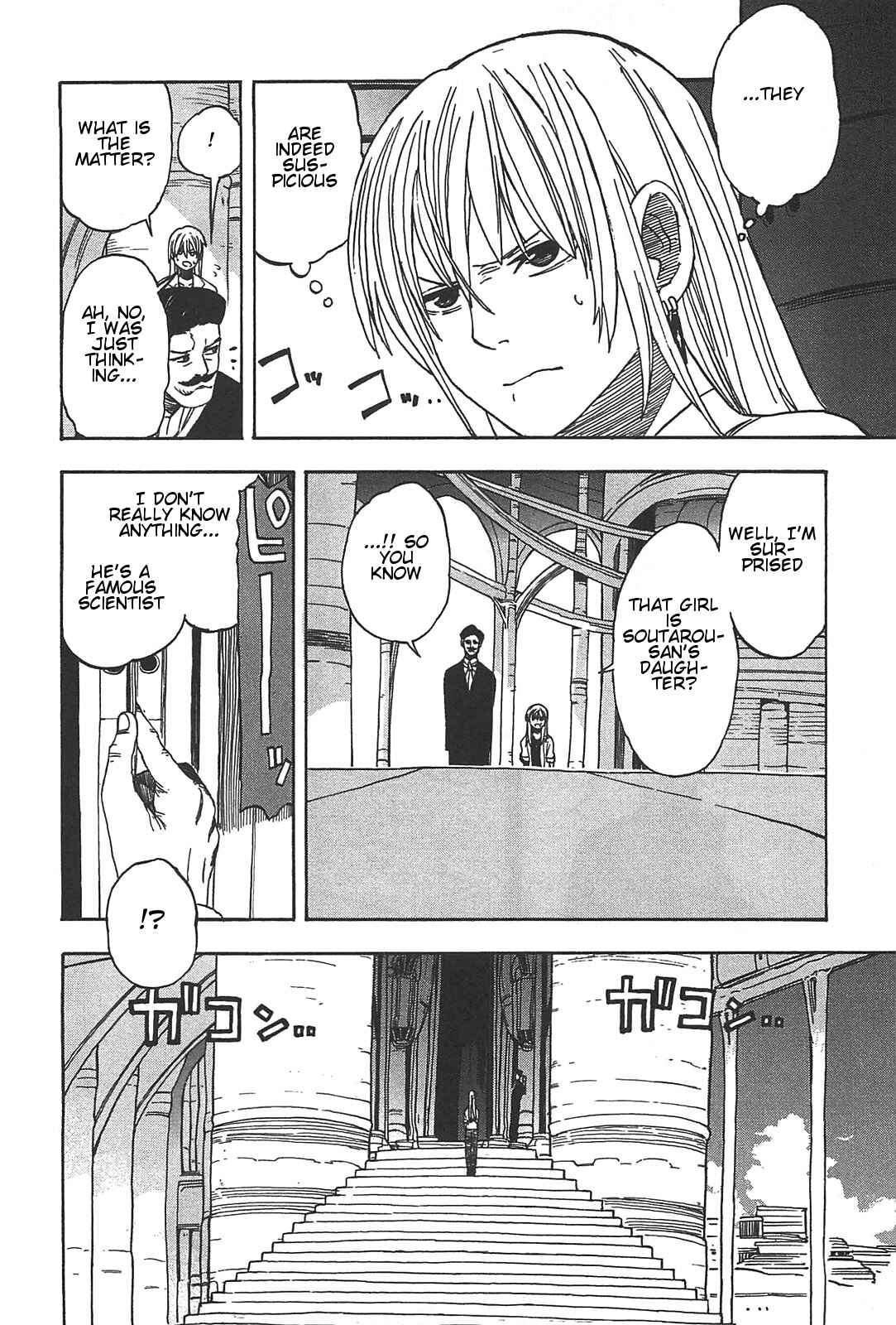 Page 5 Chapter 5 Asamiya-san no Imouto