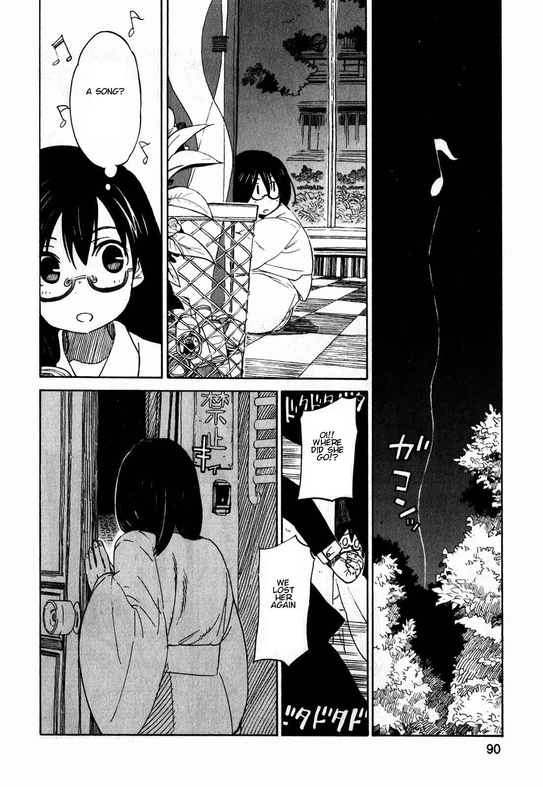 Page 12 Chapter 11 Asamiya-san no Imouto