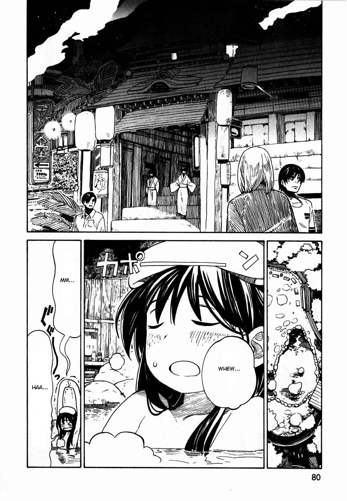Page 2 Chapter 11 Asamiya-san no Imouto