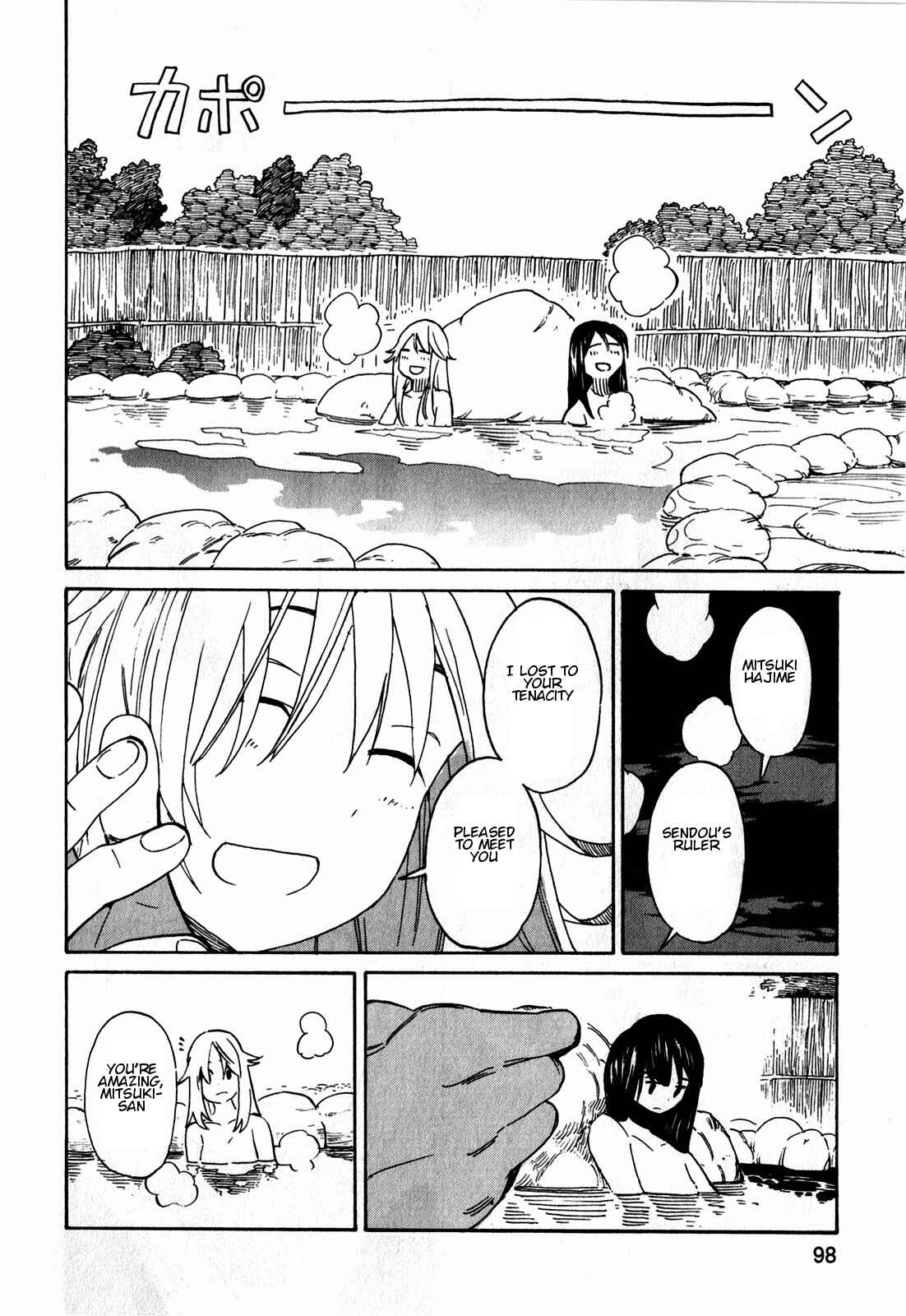 Page 20 Chapter 11 Asamiya-san no Imouto