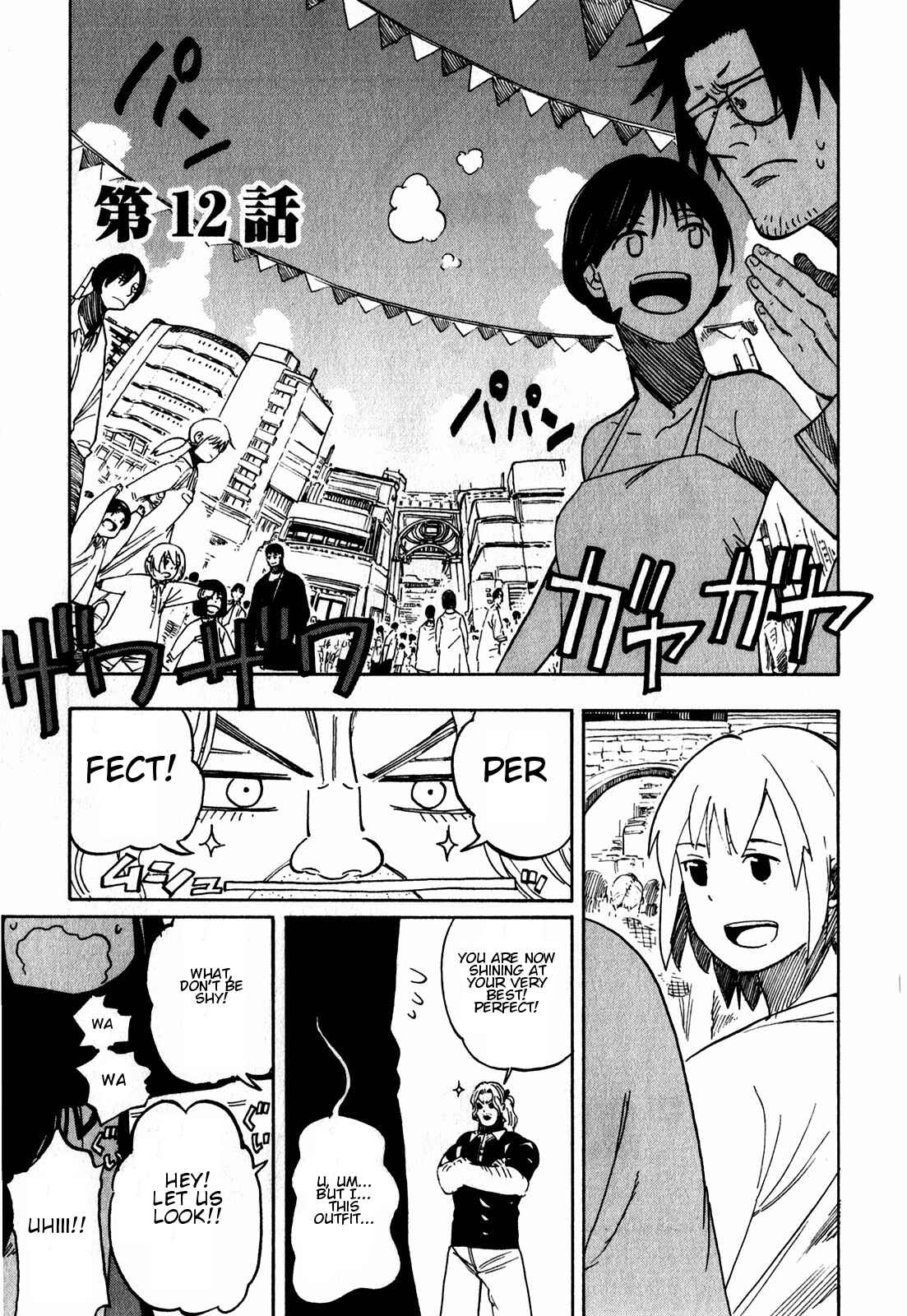 Page 23 Chapter 11 Asamiya-san no Imouto