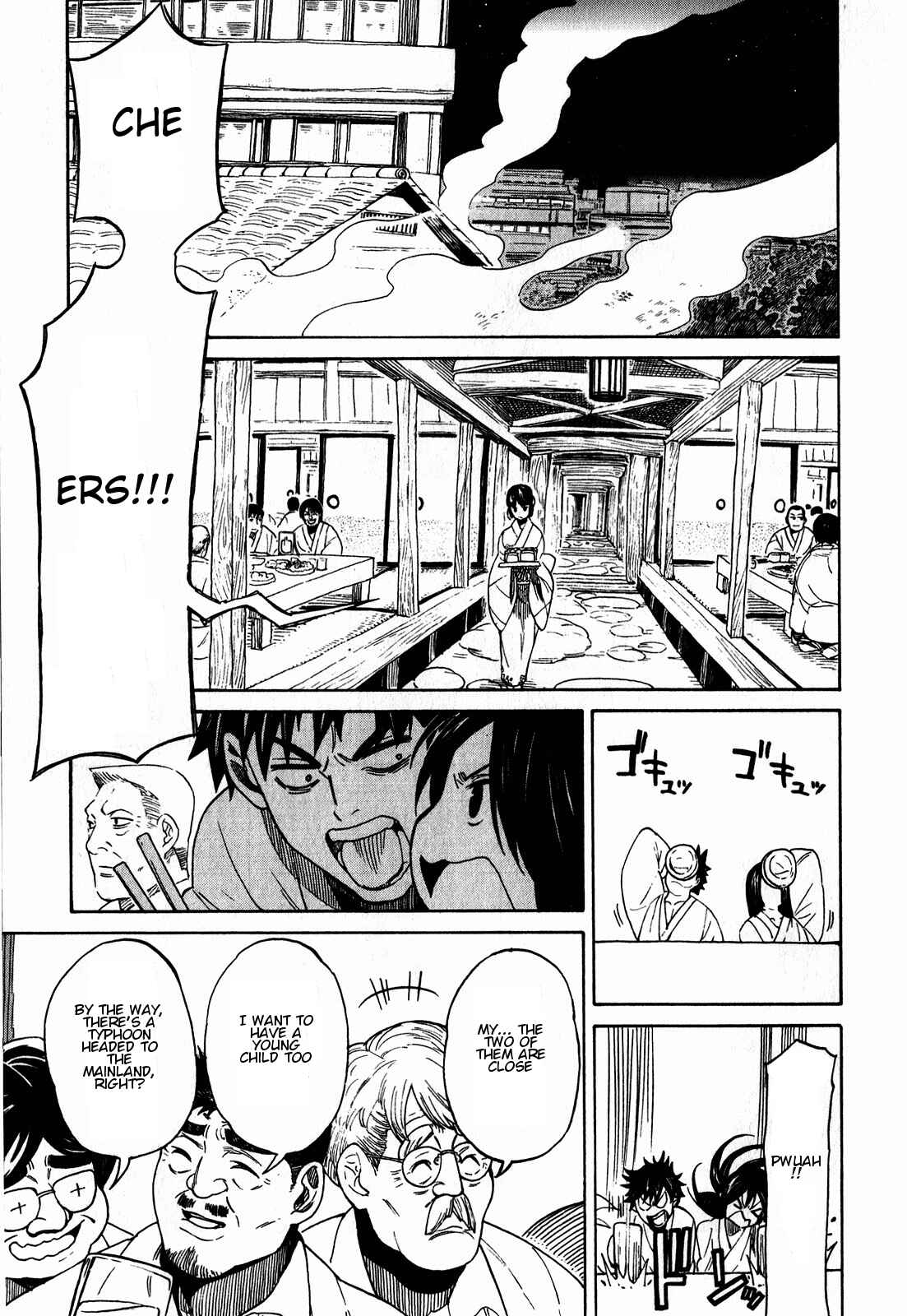 Page 5 Chapter 11 Asamiya-san no Imouto