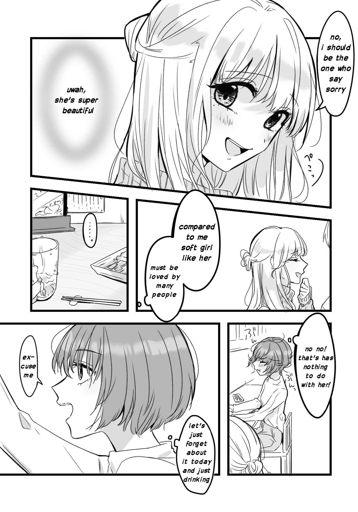Page 2 Chapter Unknown_149d deisui NIGHT dai ichi-ya