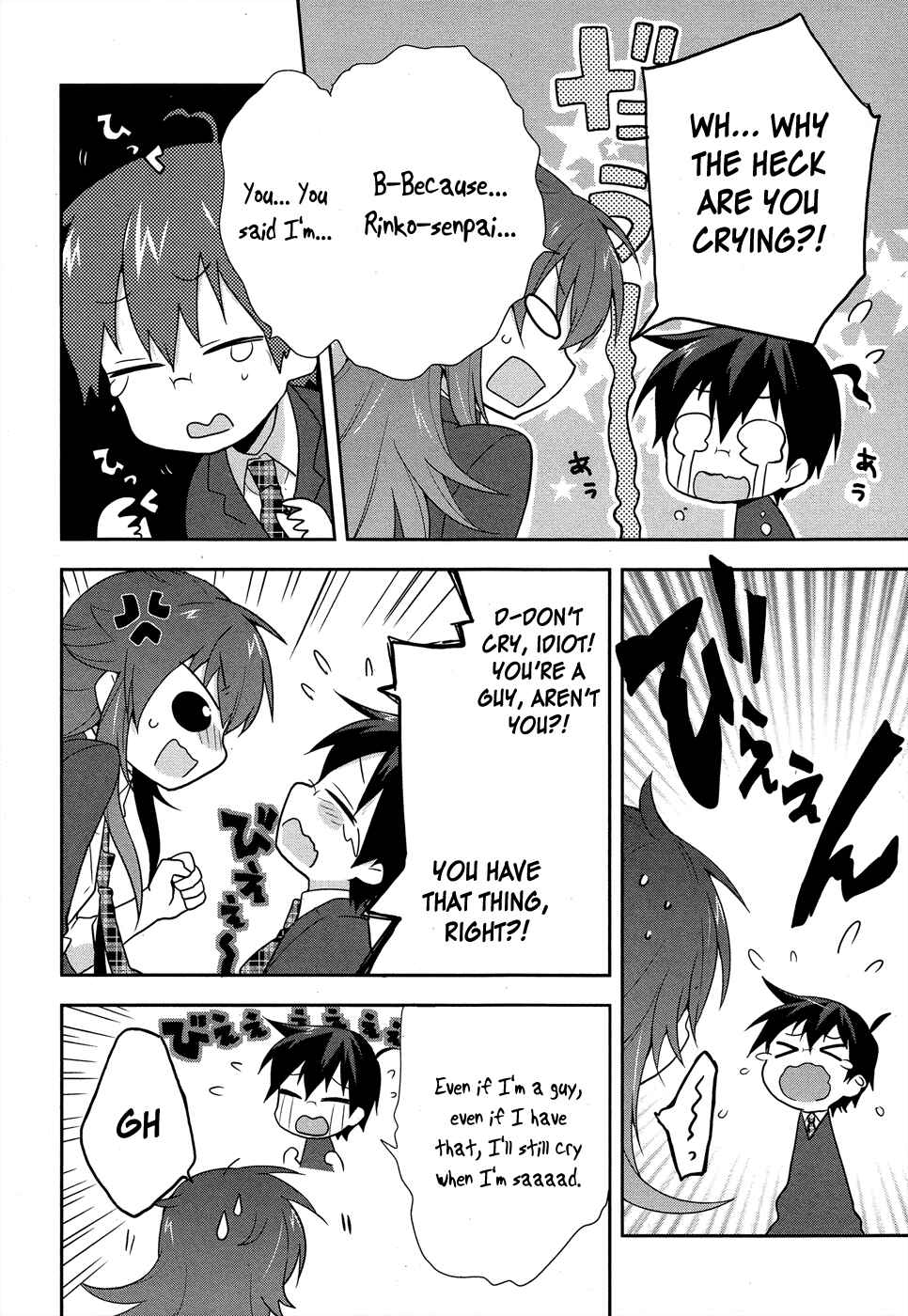 Page 10 Chapter 7 Juukinzoku Kanojo